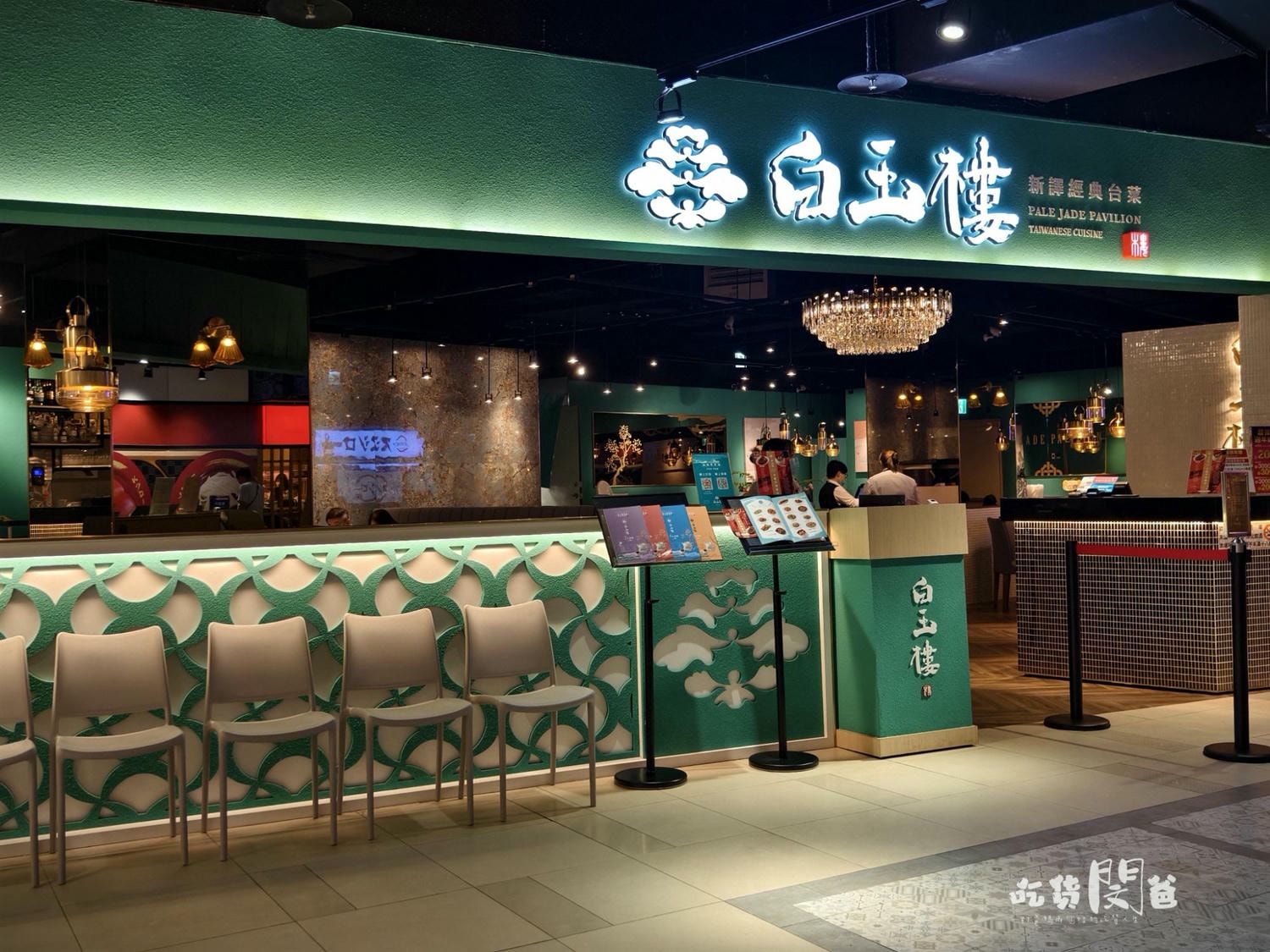 白玉樓台菜│高雄前鎮│夢時代懷舊酒家菜!辦桌菜超澎拜!也能獨享的超派台菜!! - 第66張圖 白玉樓台菜│高雄前鎮│夢時代懷舊酒家菜!辦桌菜超澎拜!也能獨享的超派台菜!!