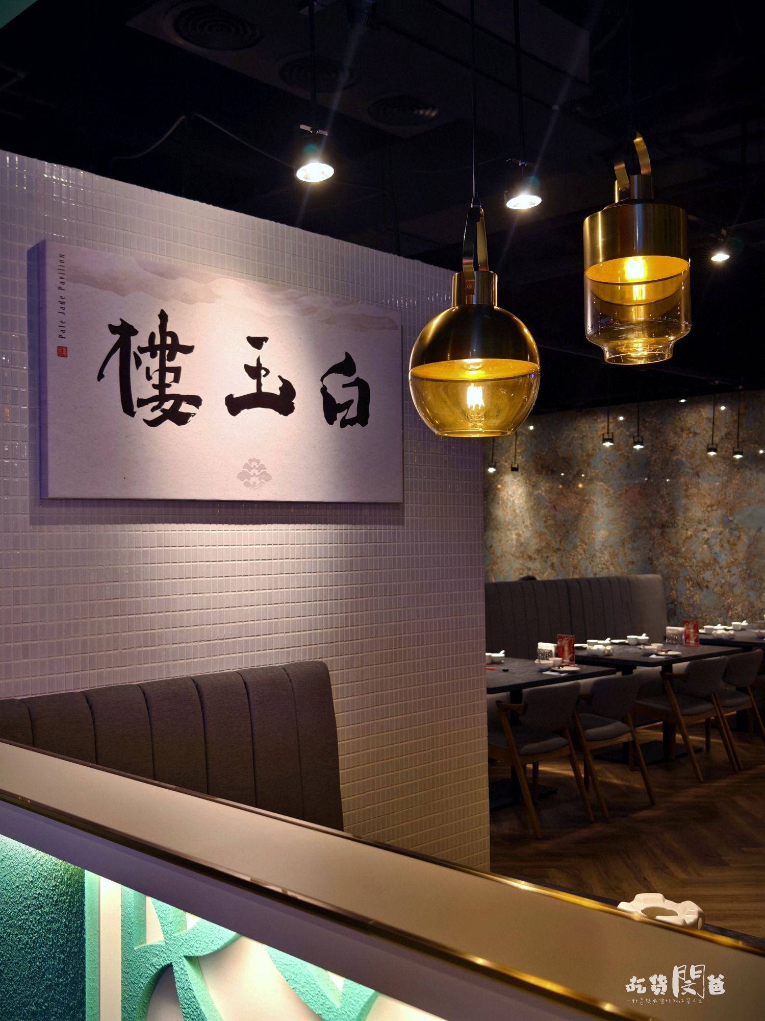 白玉樓台菜│高雄前鎮│夢時代懷舊酒家菜!辦桌菜超澎拜!也能獨享的超派台菜!! - 第65張圖 白玉樓台菜│高雄前鎮│夢時代懷舊酒家菜!辦桌菜超澎拜!也能獨享的超派台菜!!