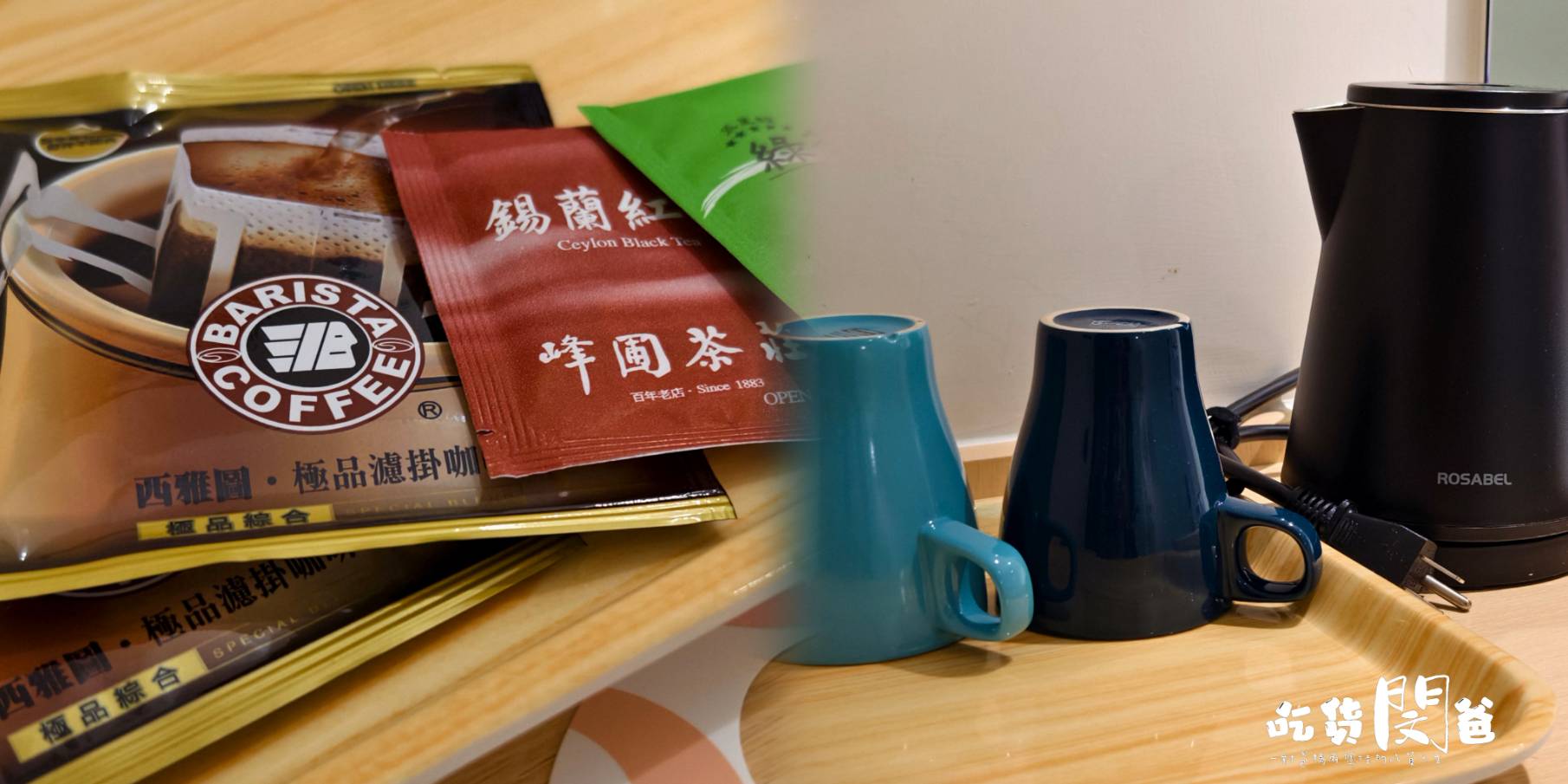台中鳳凰酒店│入住卡樂親子房，星際樂園、鳳凰食號讓你吃到飽、玩到爽！