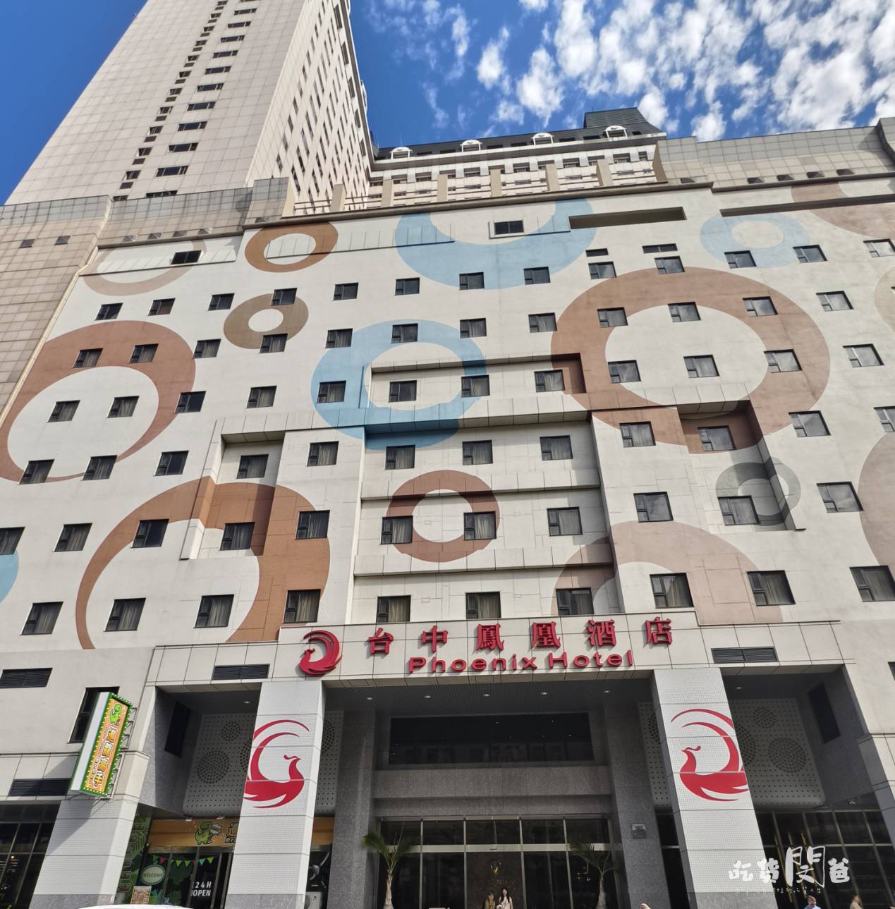 台中鳳凰酒店│入住卡樂親子房，星際樂園、鳳凰食號讓你吃到飽、玩到爽！