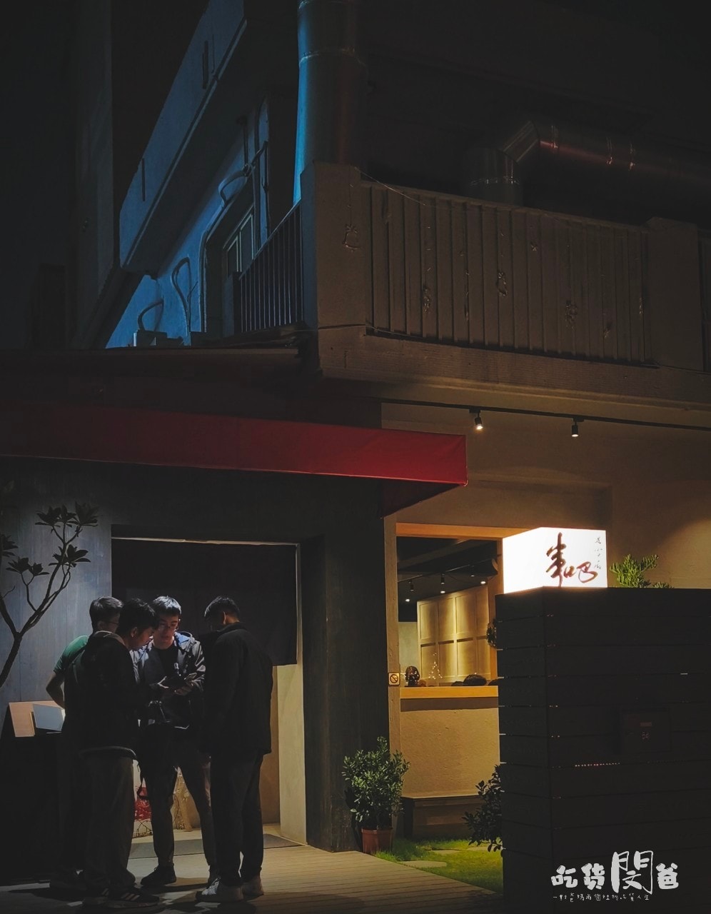 串吧酒食居│高雄前金│隱藏版食堂!超派宵夜場、最狂串燒,會一吃愛上! - 第69張圖 串吧酒食居│高雄前金│隱藏版食堂!超派宵夜場、最狂串燒,會一吃愛上!