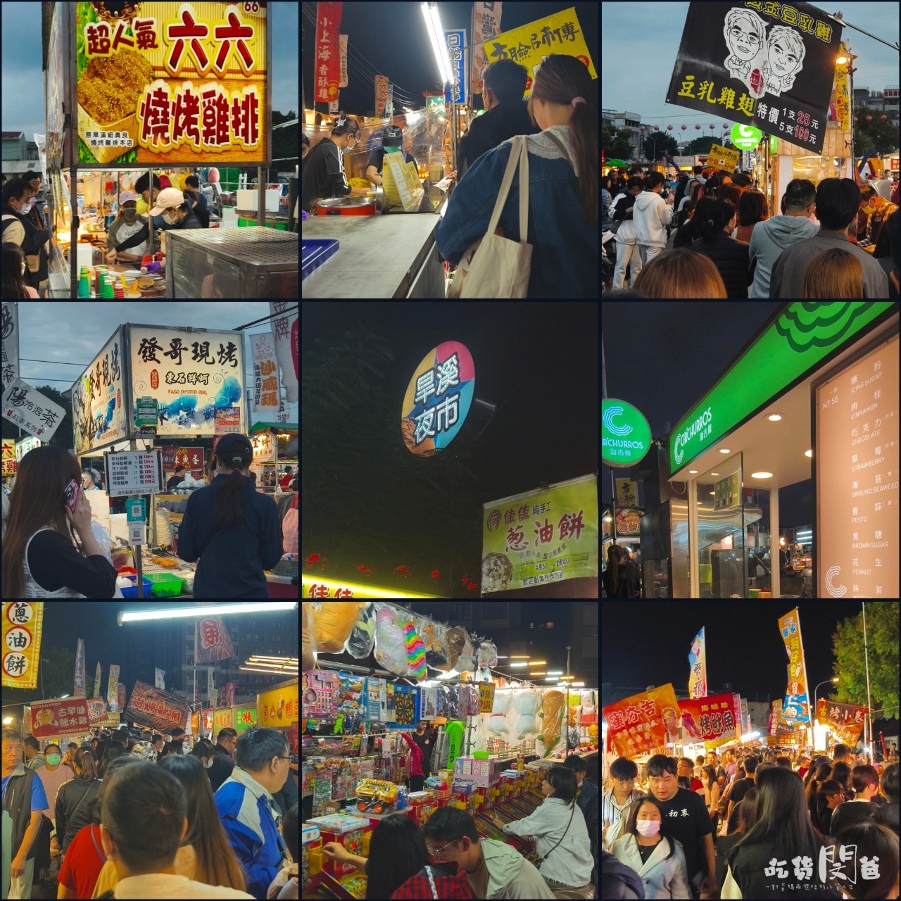 台中鳳凰酒店│入住卡樂親子房，星際樂園、鳳凰食號讓你吃到飽、玩到爽！