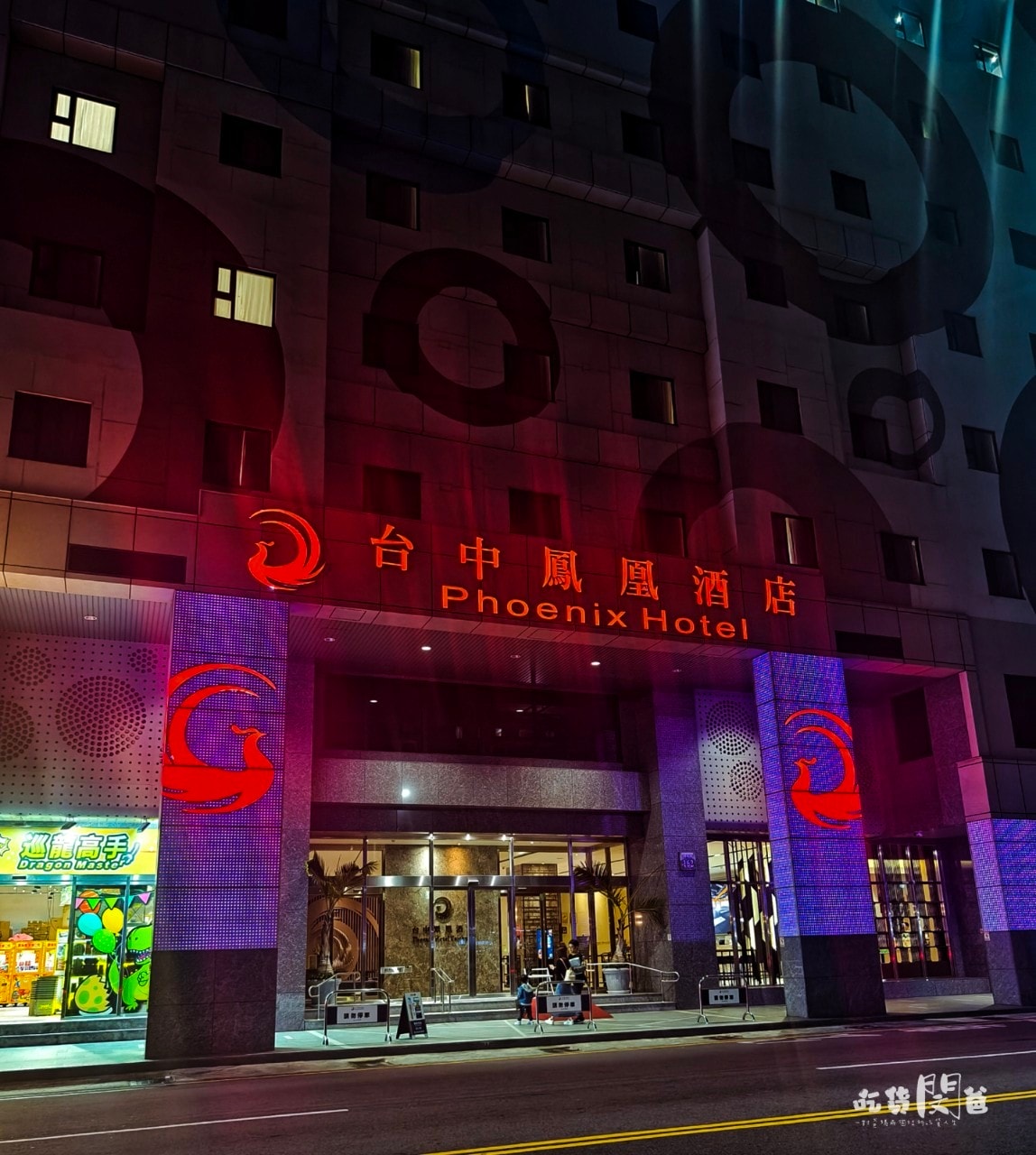 台中鳳凰酒店│入住卡樂親子房，星際樂園、鳳凰食號讓你吃到飽、玩到爽！
