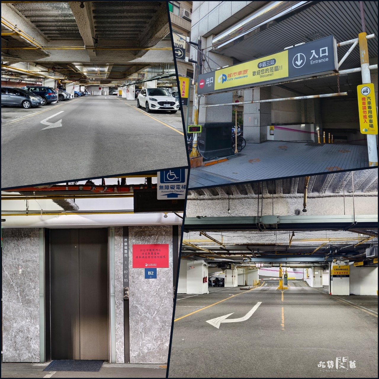 台中鳳凰酒店│入住卡樂親子房，星際樂園、鳳凰食號讓你吃到飽、玩到爽！