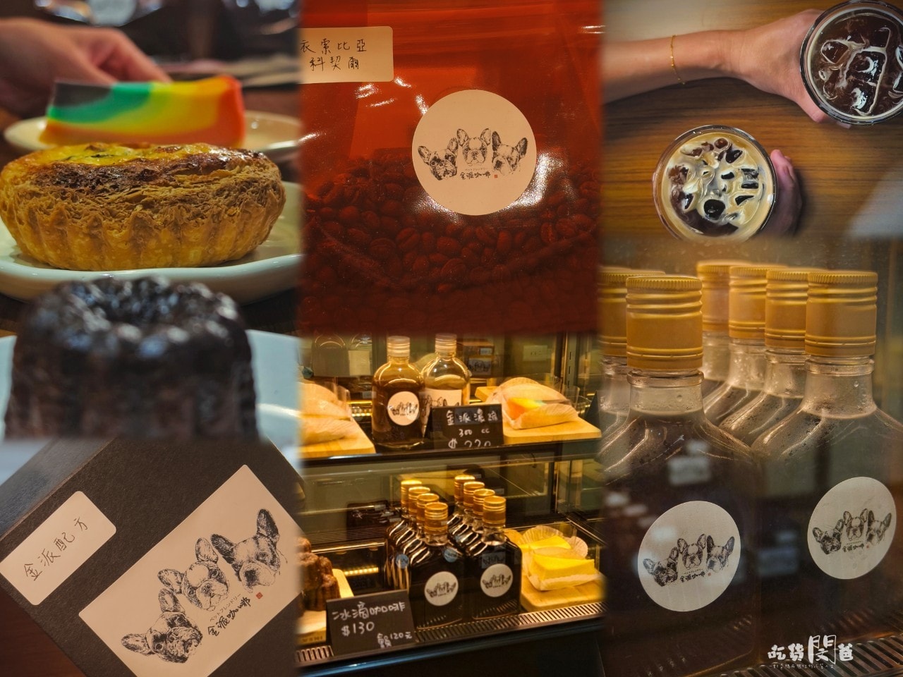 金派咖啡│高雄小港│甜點厲害、咖啡超派!只要CP價,會讓你一喝上癮、一吃愛上! - 第42張圖 金派咖啡│高雄小港│甜點厲害、咖啡超派!只要CP價,會讓你一喝上癮、一吃愛上!