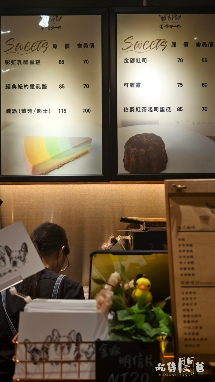 金派咖啡│高雄小港│甜點厲害、咖啡超派!只要CP價,會讓你一喝上癮、一吃愛上! - 第20張圖 金派咖啡│高雄小港│甜點厲害、咖啡超派!只要CP價,會讓你一喝上癮、一吃愛上!