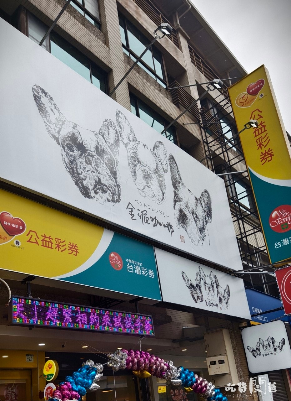 金派咖啡│高雄小港│甜點厲害、咖啡超派!只要CP價,會讓你一喝上癮、一吃愛上! - 第47張圖 金派咖啡│高雄小港│甜點厲害、咖啡超派!只要CP價,會讓你一喝上癮、一吃愛上!