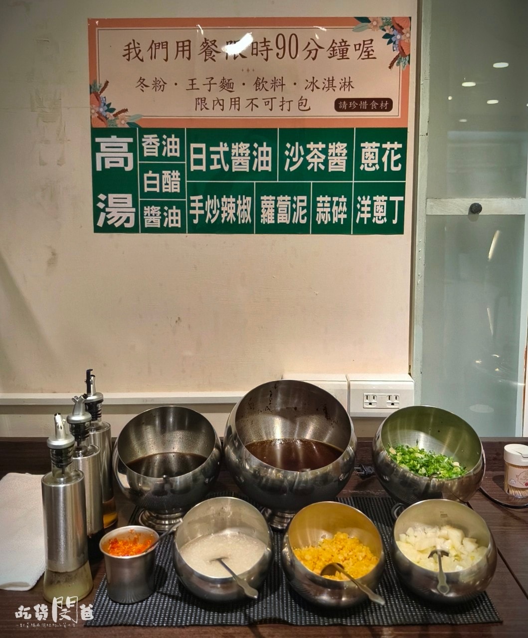 鼎鑄鍋物│高雄鳳山火鍋推薦│20多種風味的平價小火鍋吃到飽，吃飽吃巧，一吃愛上！