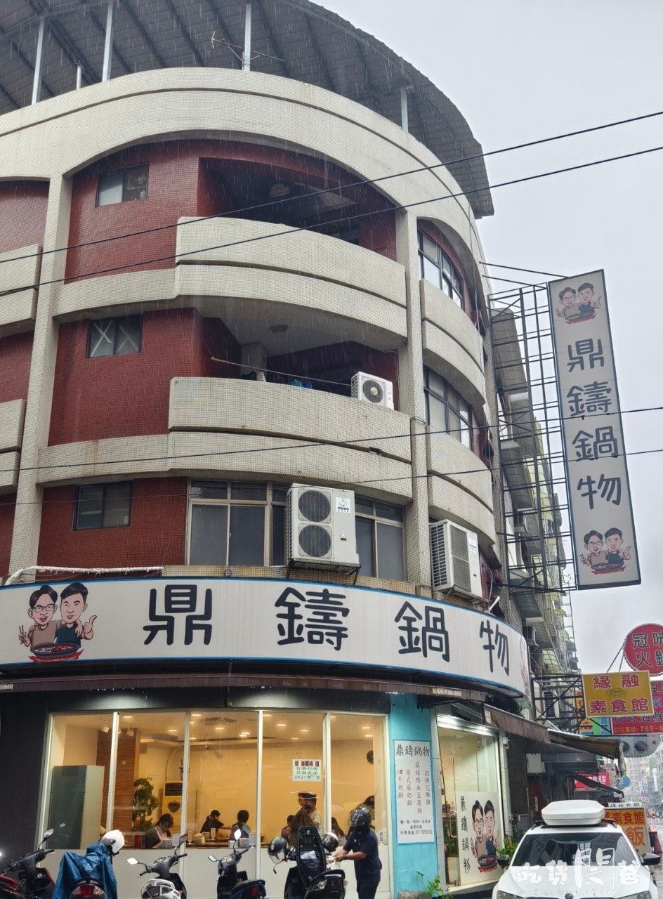 鼎鑄鍋物│高雄鳳山火鍋推薦│20多種風味的平價小火鍋吃到飽，吃飽吃巧，一吃愛上！