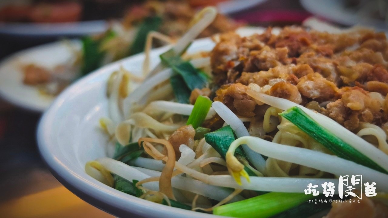 光華路溫家麵館│高雄前鎮│老店新開！麵必吃、滷味必點、湯必喝！高CP宵夜場，你會愛上！