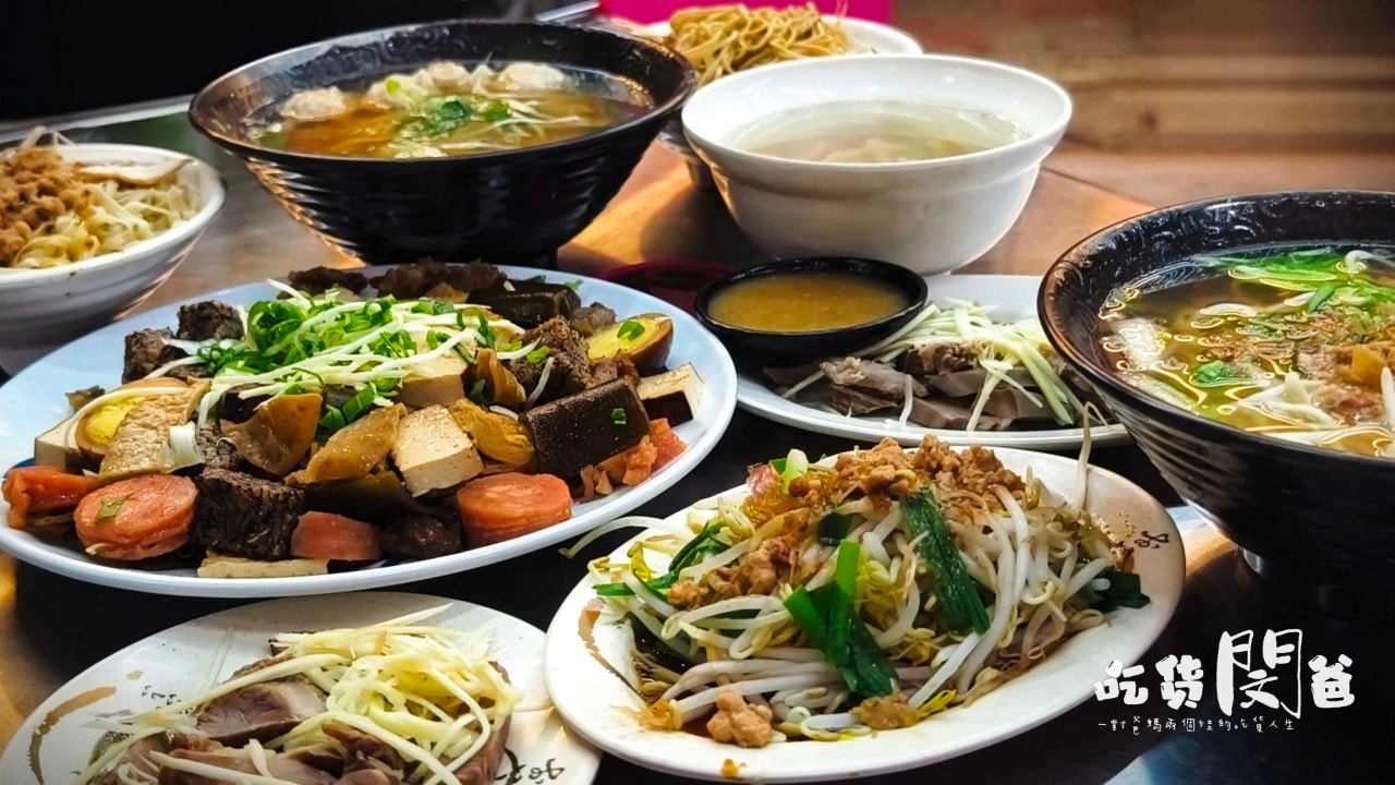 光華路溫家麵館│高雄前鎮│老店新開！麵必吃、滷味必點、湯必喝！高CP宵夜場，你會愛上！