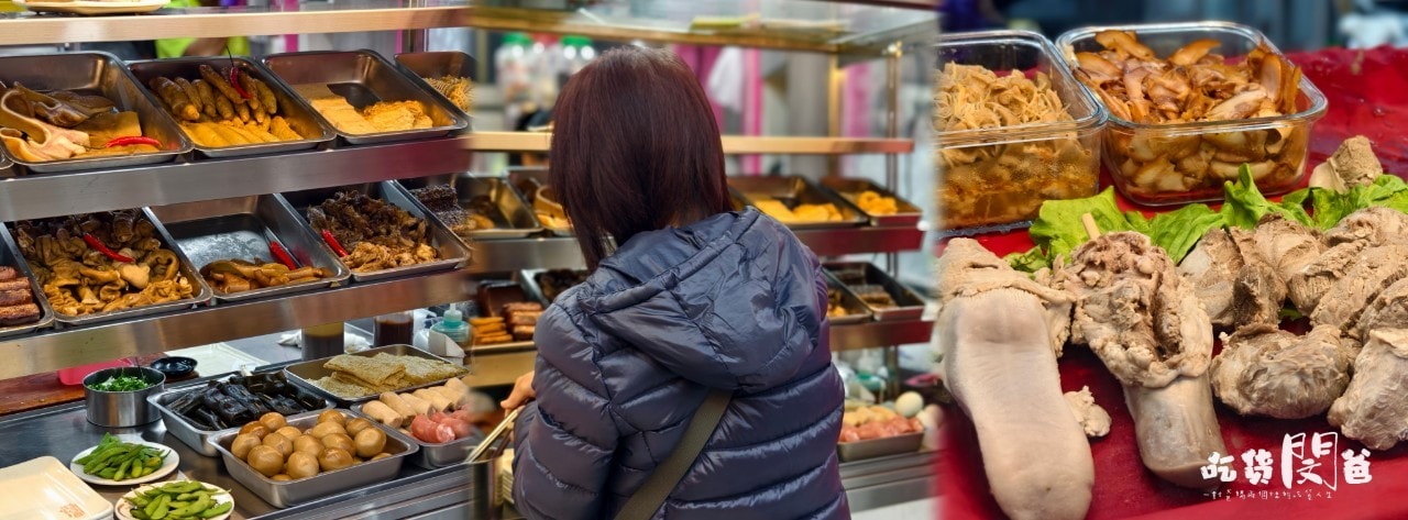 光華路溫家麵館│高雄前鎮│老店新開！麵必吃、滷味必點、湯必喝！高CP宵夜場，你會愛上！