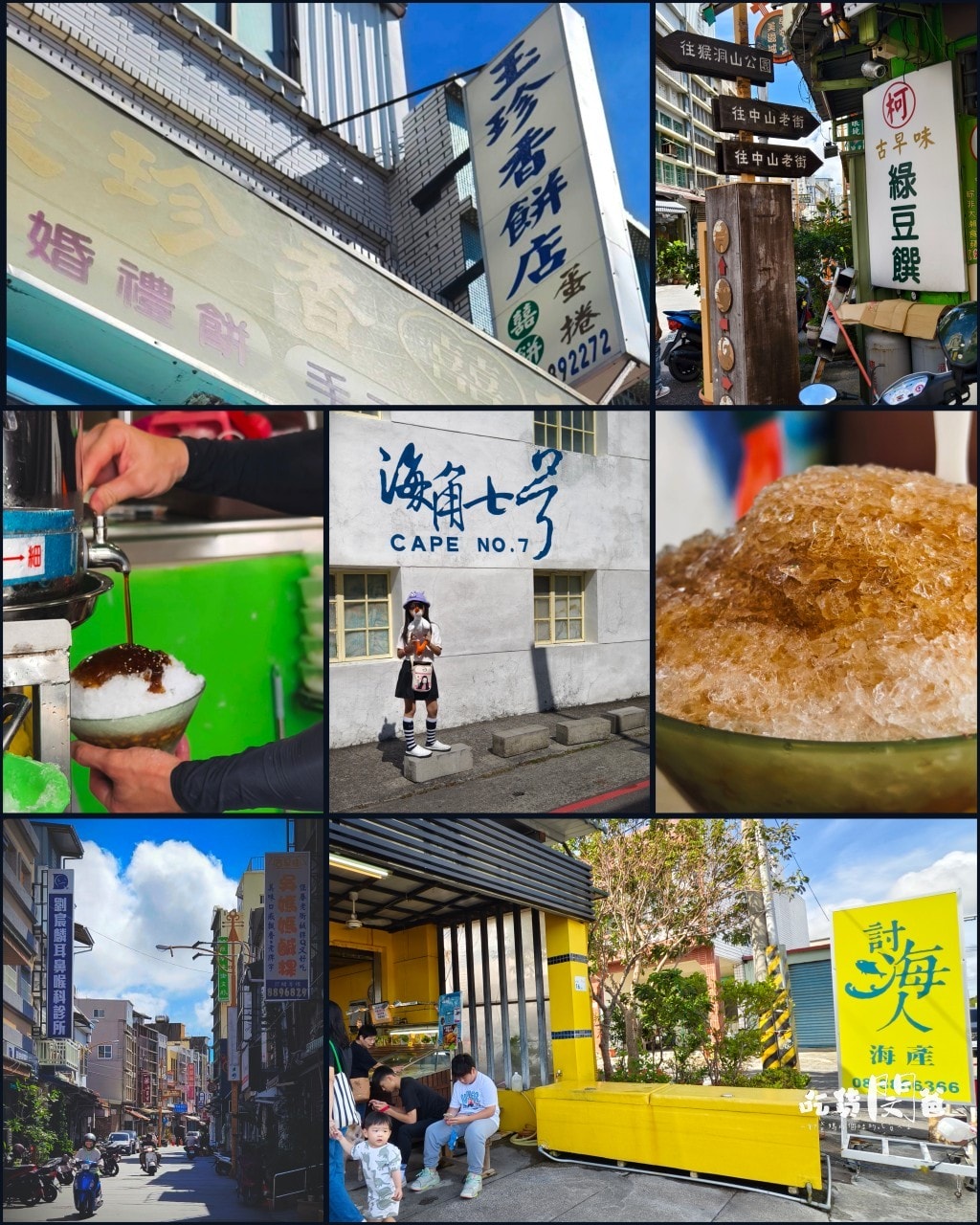 盤古拉渡假民宿│屏東恆春│依山傍海的絕色美景、鄰近墾丁老街、南灣的優質住宿！