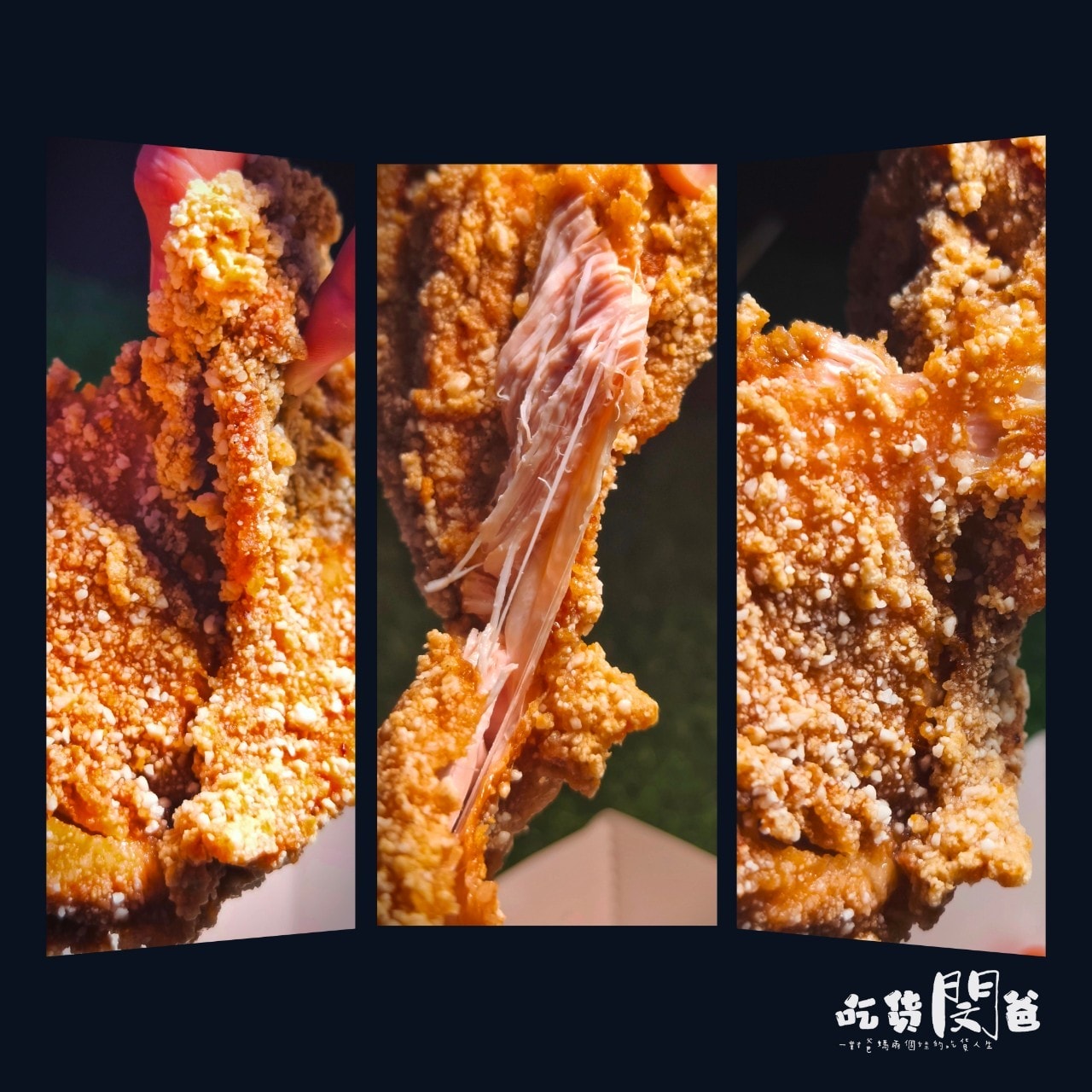 蘋果雞鹹酥雞│屏東萬丹│60元比臉大雞排在萬丹也能吃到!下午茶、晚餐宵夜新選擇! - 第11張圖 蘋果雞鹹酥雞│屏東萬丹│60元比臉大雞排在萬丹也能吃到!下午茶、晚餐宵夜新選擇!