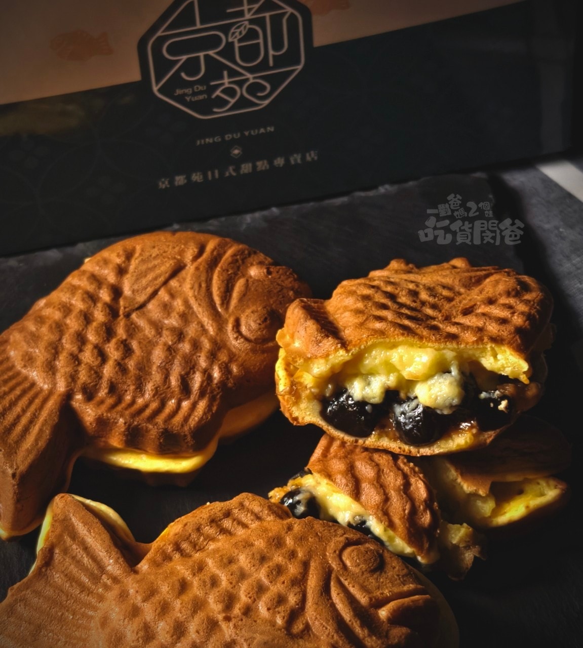 京都苑日式甜點│鯛魚燒專賣店│銅板價、大份量、隱藏在捷運中的CP下午茶點心！