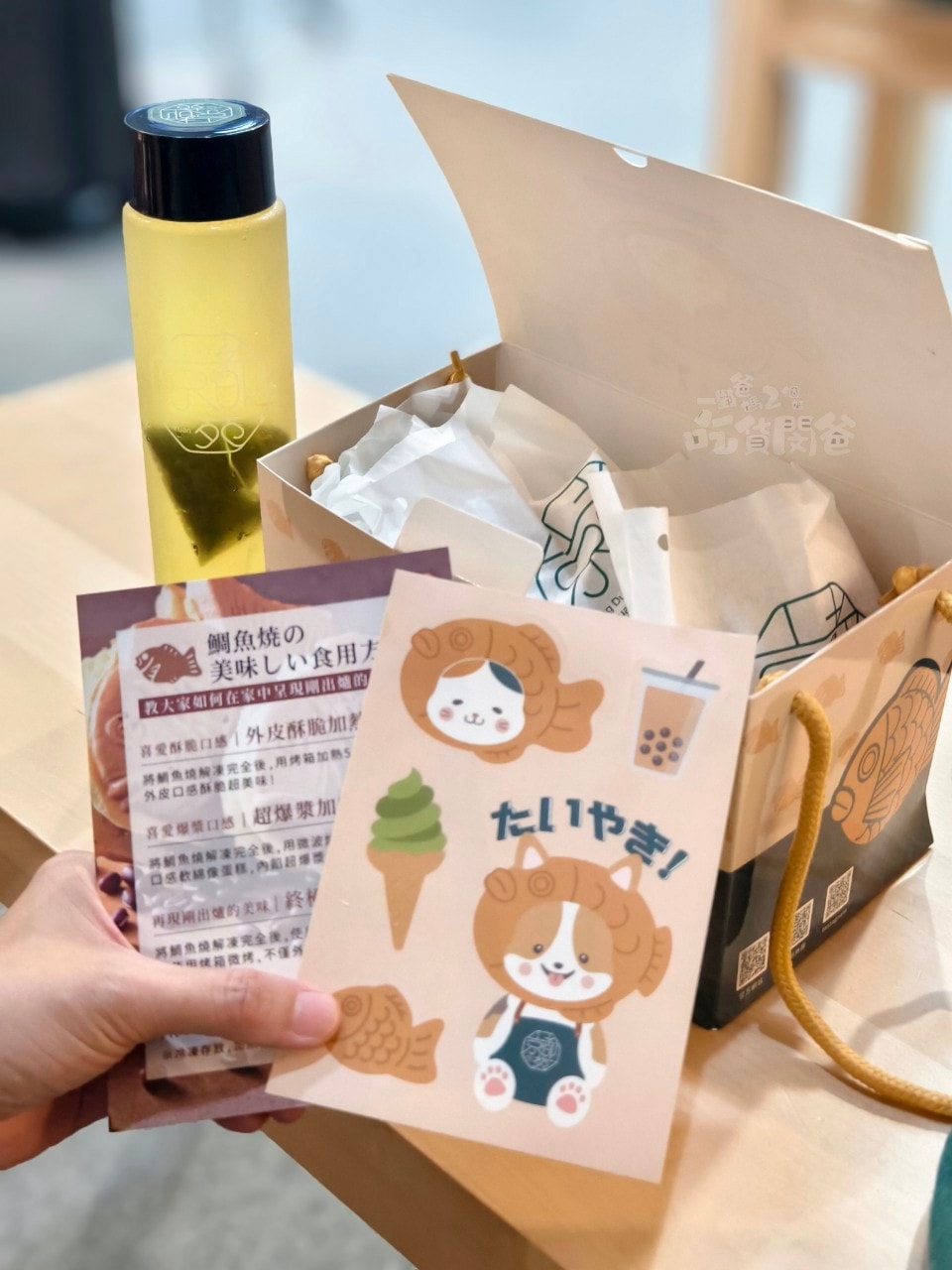 京都苑日式甜點│鯛魚燒專賣店│銅板價、大份量、隱藏在捷運中的CP下午茶點心！