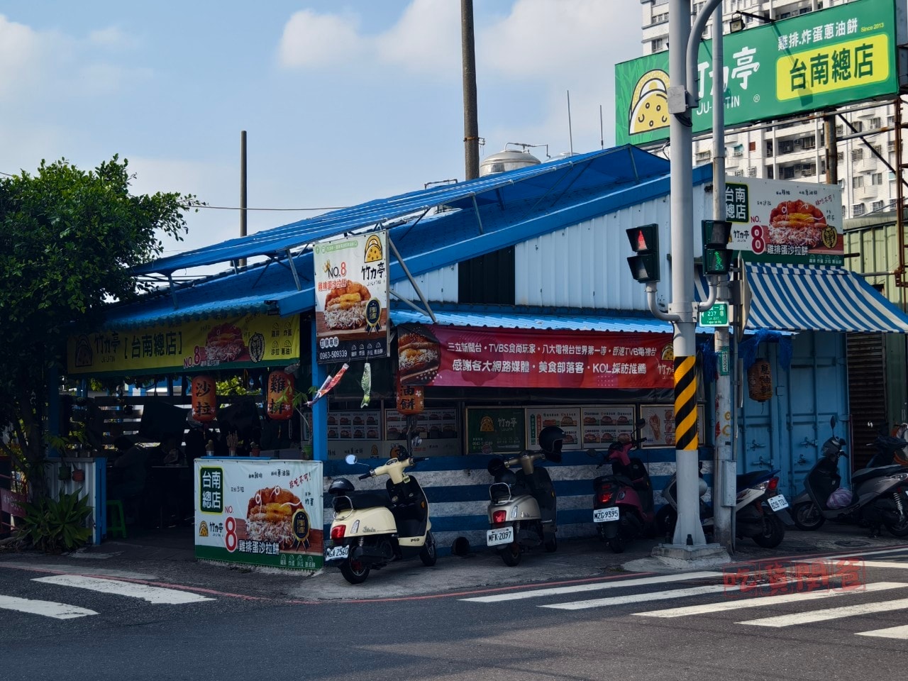台南永康│竹力亭炸蛋蔥油餅│限定隱藏版中西合併下午茶,不吃對不起自己! - 第13張圖 台南永康│竹力亭炸蛋蔥油餅│限定隱藏版中西合併下午茶,不吃對不起自己!