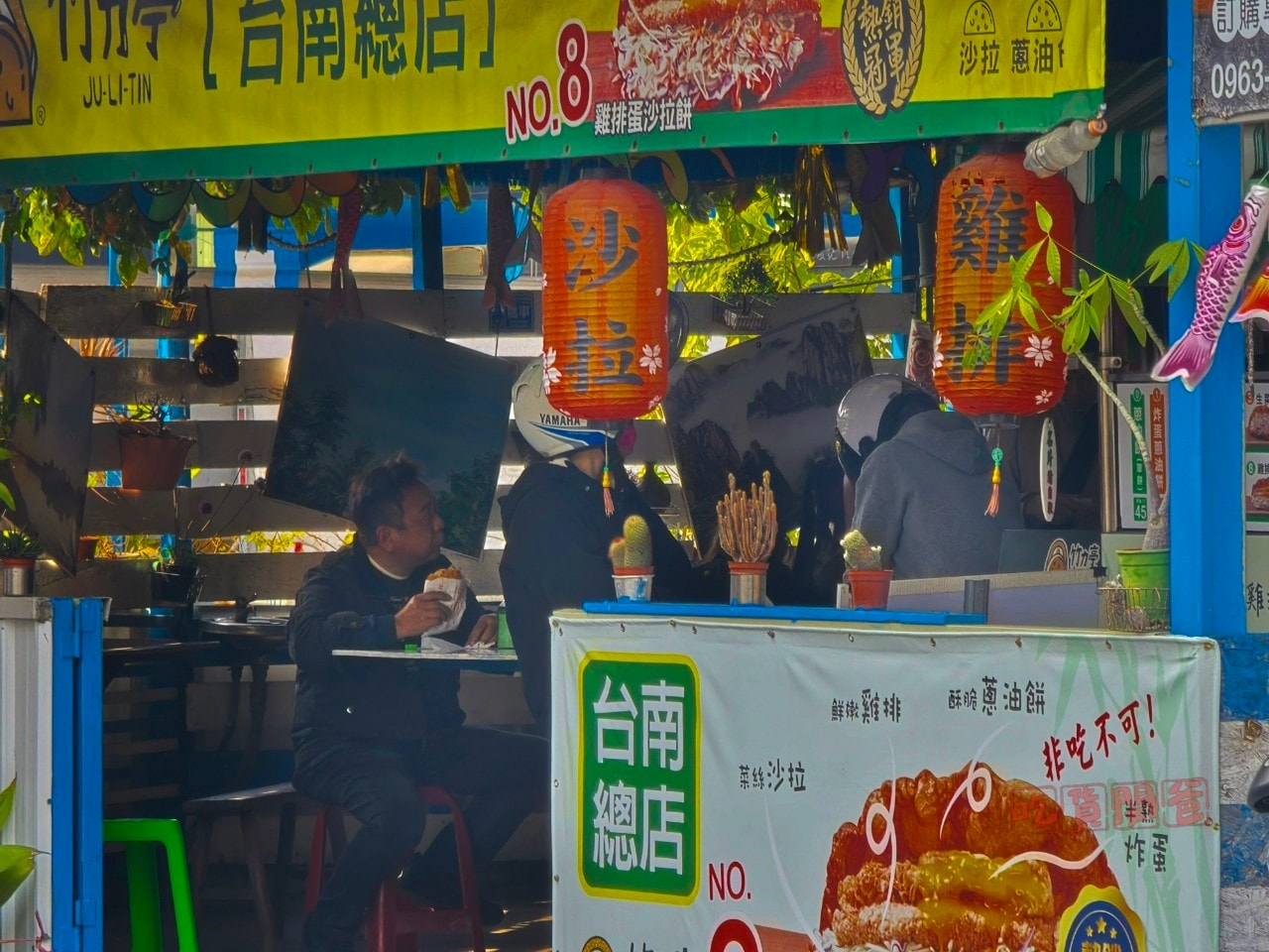 台南永康│竹力亭炸蛋蔥油餅│限定隱藏版中西合併下午茶,不吃對不起自己! - 第39張圖 台南永康│竹力亭炸蛋蔥油餅│限定隱藏版中西合併下午茶,不吃對不起自己!