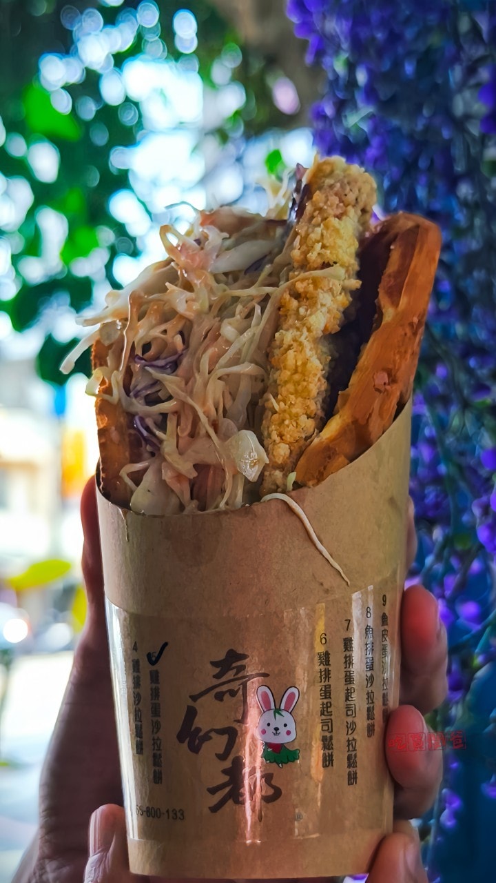 台南永康│竹力亭炸蛋蔥油餅│限定隱藏版中西合併下午茶,不吃對不起自己! - 第32張圖 台南永康│竹力亭炸蛋蔥油餅│限定隱藏版中西合併下午茶,不吃對不起自己!