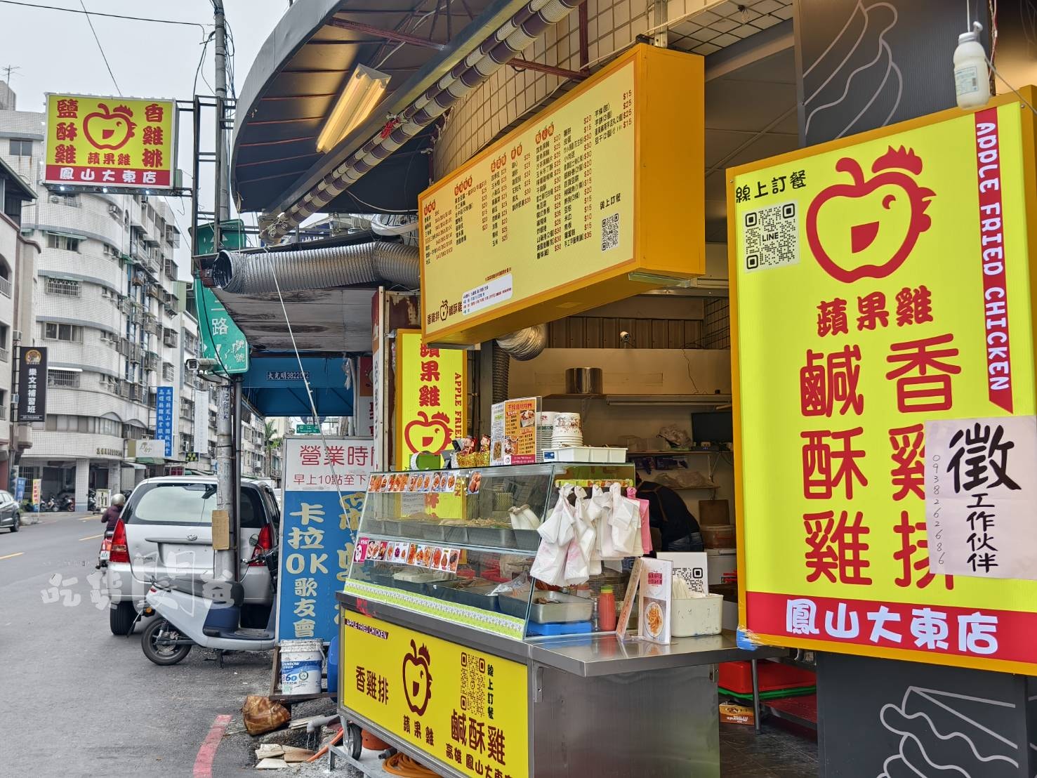 高雄鳳山│蘋果雞│比臉大雞排必吃!再來個沁涼的在地老攤手炒粉圓冰就是爽! - 第33張圖 高雄鳳山│蘋果雞│比臉大雞排必吃!再來個沁涼的在地老攤手炒粉圓冰就是爽!