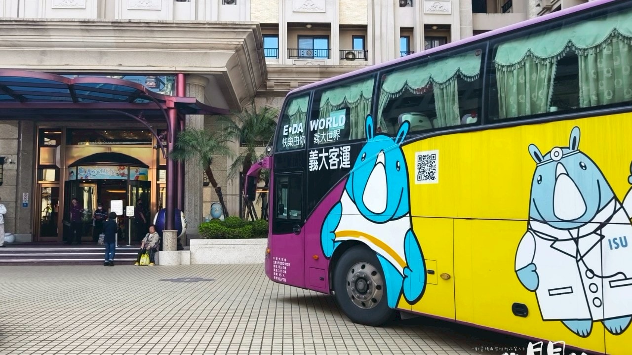 義大天悅飯店│高雄親子住宿首選，吃喝玩樂這裡全部包辦！愜意度假的好選擇！