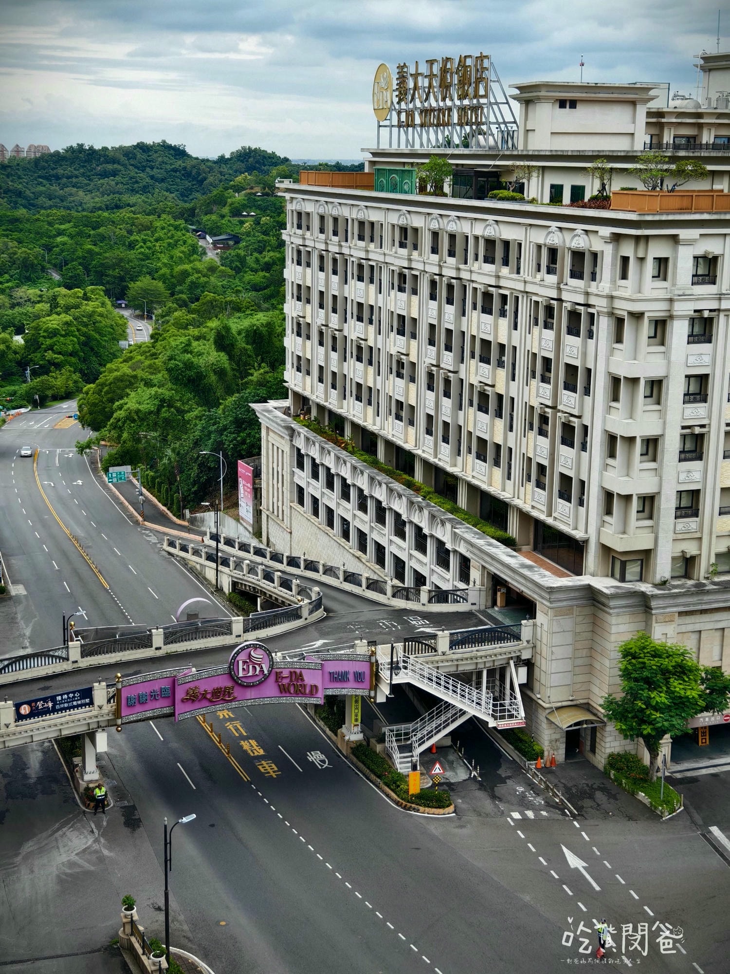 義大天悅飯店│高雄親子住宿首選，吃喝玩樂這裡全部包辦！愜意度假的好選擇！