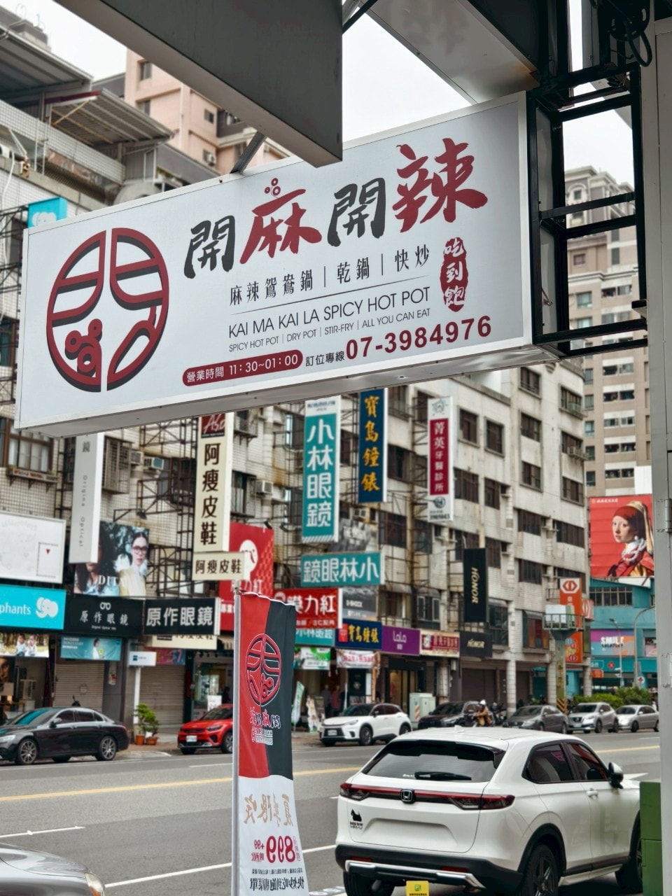 開麻開辣│高雄三民│夏季限定百種熱炒吃到飽,CP價讓你爽爽吃,越吃越涮嘴 ! - 第55張圖 開麻開辣│高雄三民│夏季限定百種熱炒吃到飽,CP價讓你爽爽吃,越吃越涮嘴 !