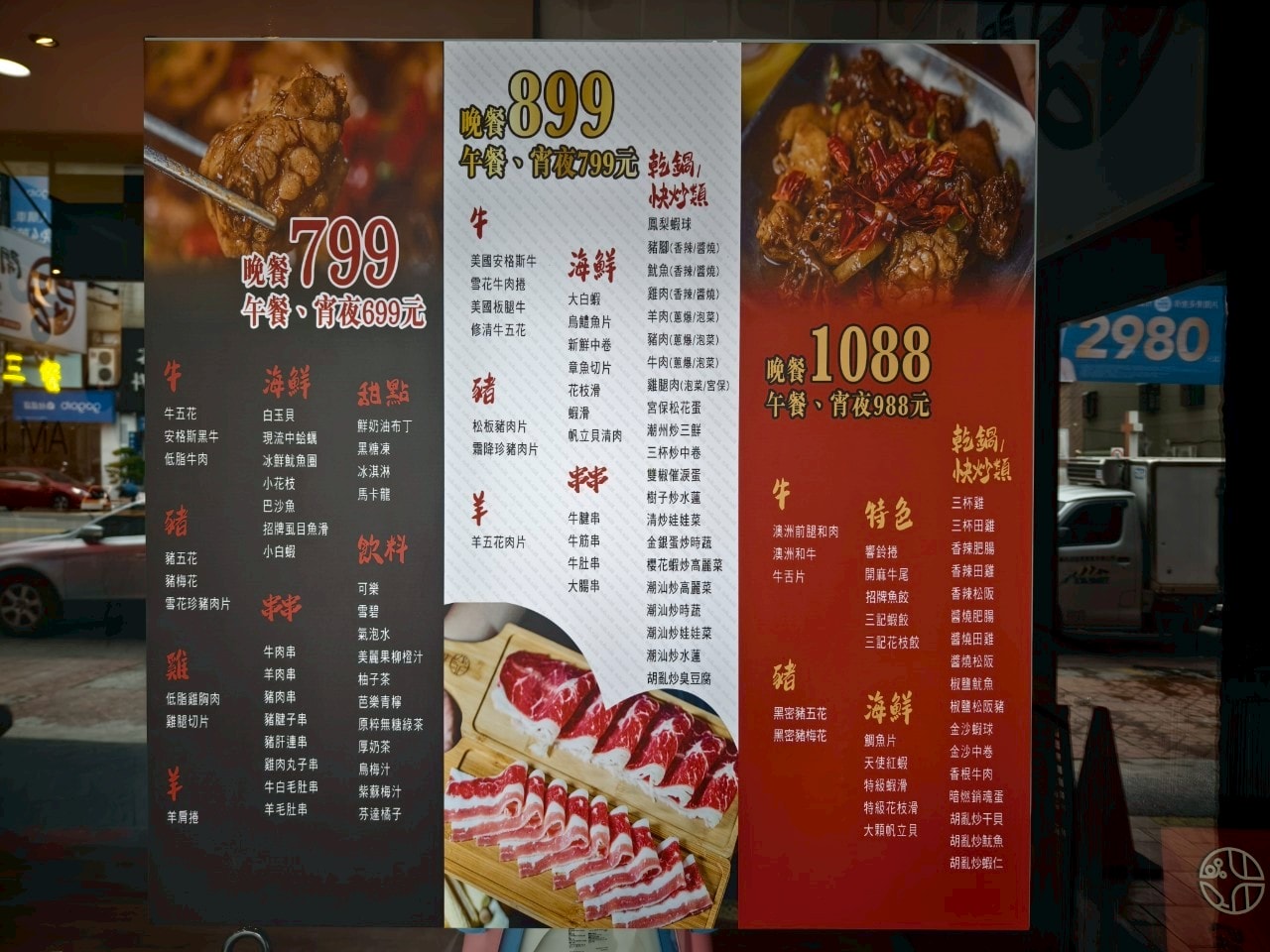 開麻開辣│高雄三民│夏季限定百種熱炒吃到飽,CP價讓你爽爽吃,越吃越涮嘴 ! - 第7張圖 開麻開辣│高雄三民│夏季限定百種熱炒吃到飽,CP價讓你爽爽吃,越吃越涮嘴 !