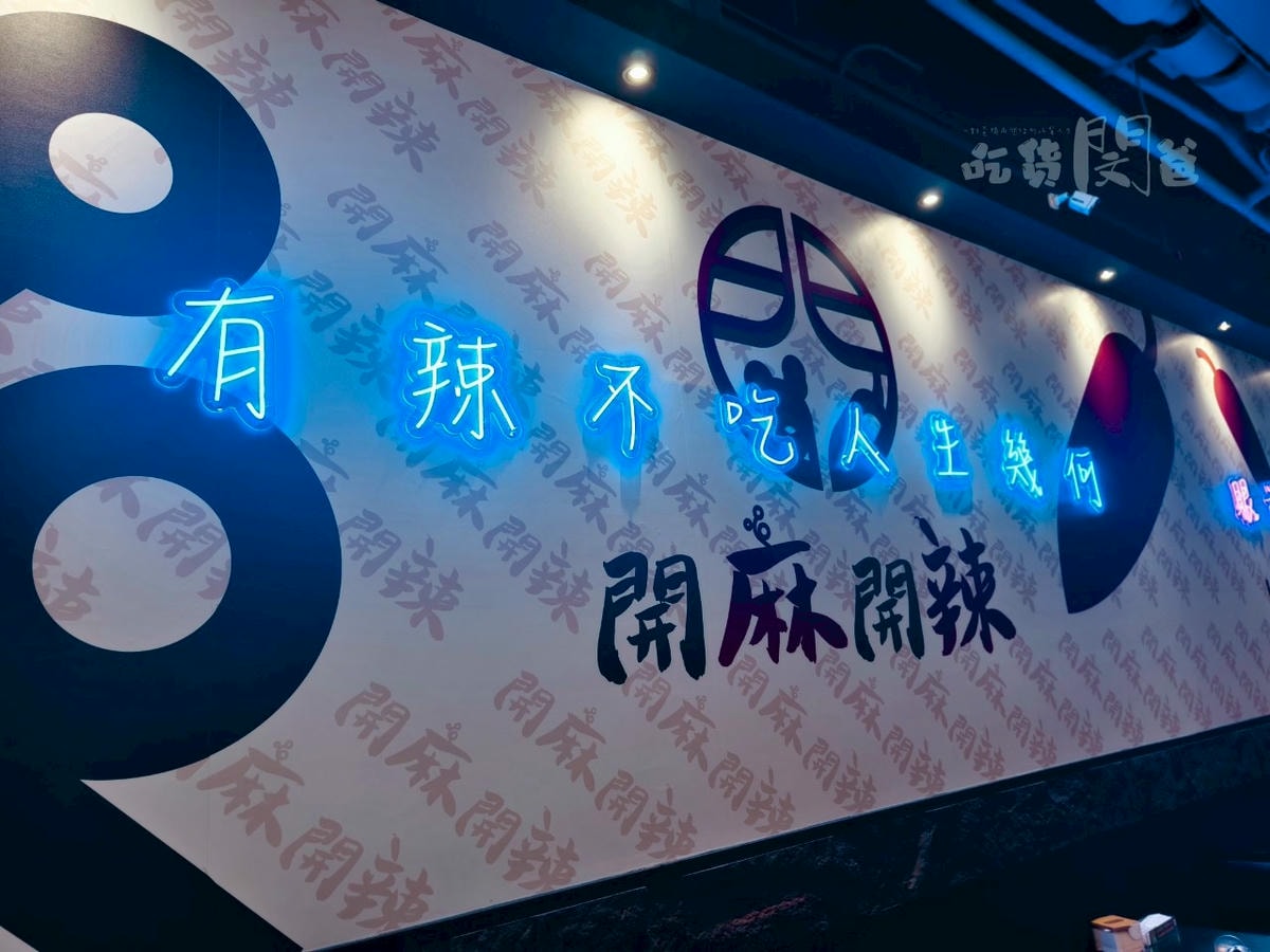 開麻開辣│高雄三民│夏季限定百種熱炒吃到飽,CP價讓你爽爽吃,越吃越涮嘴 ! - 第54張圖 開麻開辣│高雄三民│夏季限定百種熱炒吃到飽,CP價讓你爽爽吃,越吃越涮嘴 !