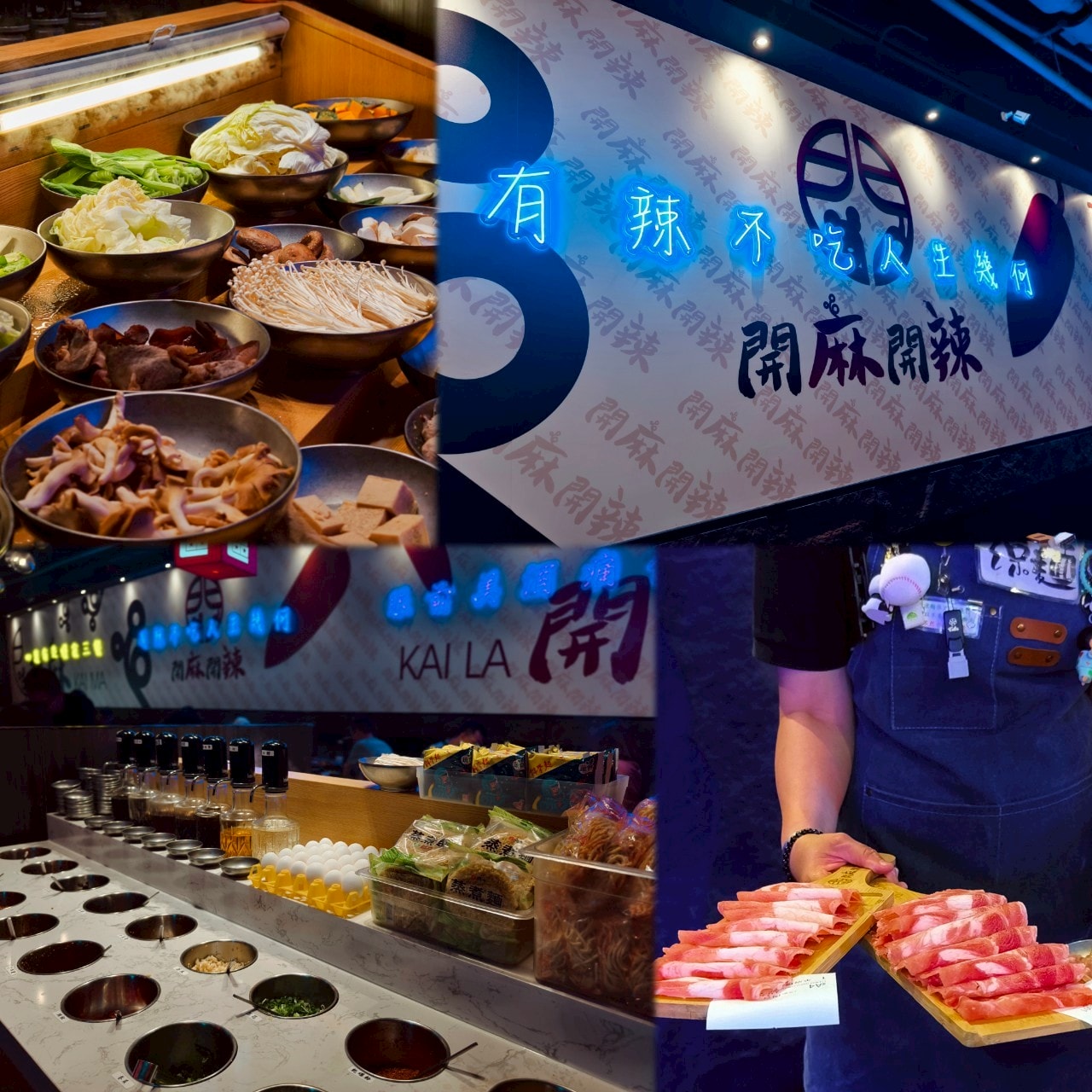 開麻開辣│高雄三民│夏季限定百種熱炒吃到飽,CP價讓你爽爽吃,越吃越涮嘴 ! - 第2張圖 開麻開辣│高雄三民│夏季限定百種熱炒吃到飽,CP價讓你爽爽吃,越吃越涮嘴 !