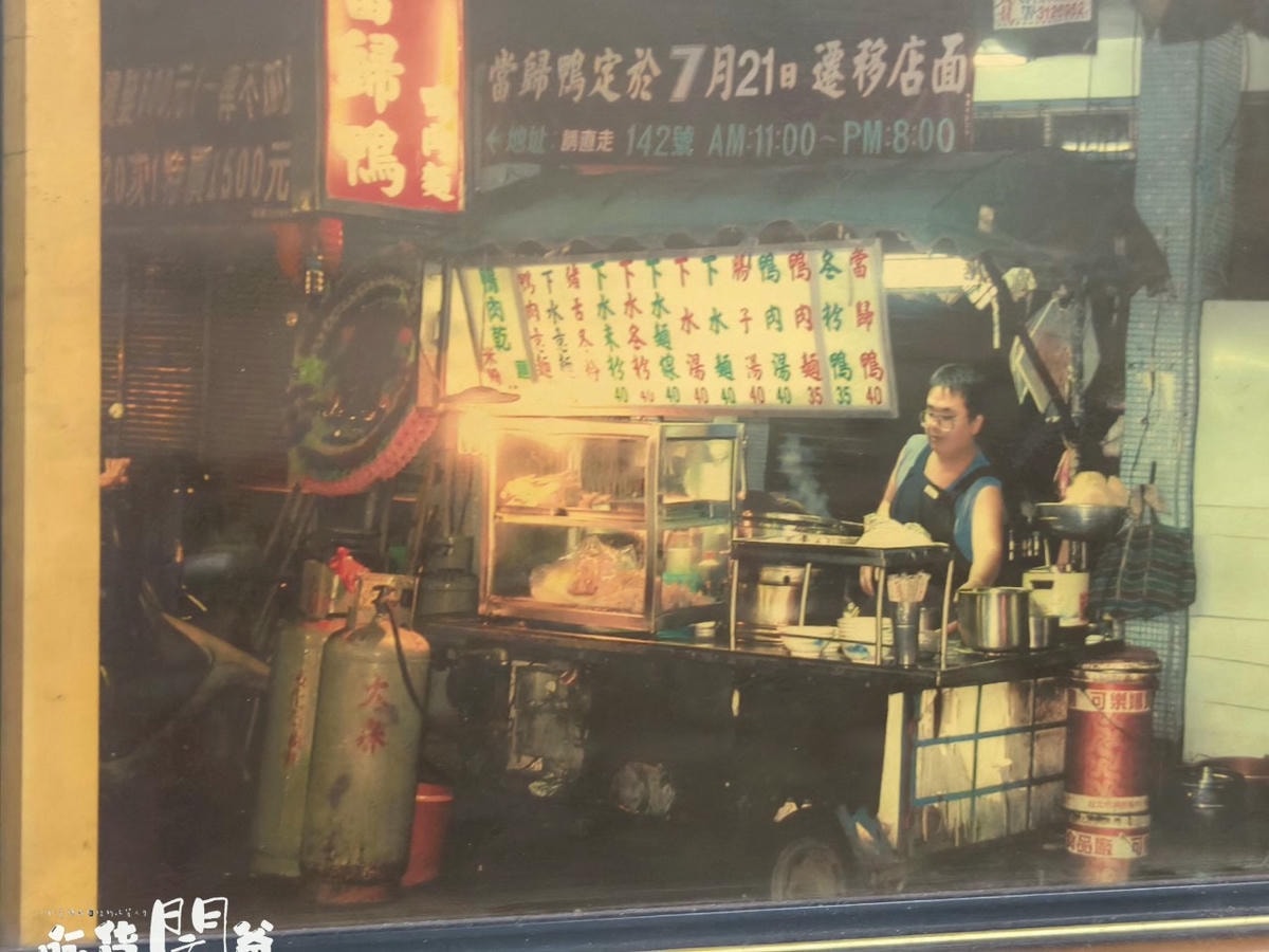 喜峰街當歸鴨麵線鴨肉飯│高雄三民│隱藏版│60年在地老店便宜好吃、份量大！一吃愛上！
