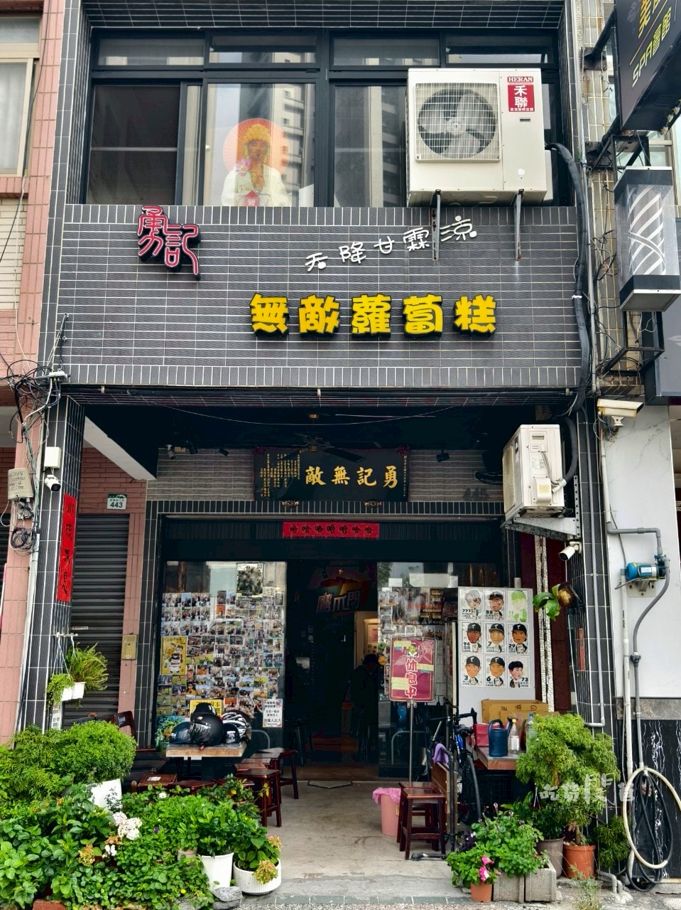 勇記無敵蘿蔔糕|高雄鳳山|還有炸芋頭酥、麻辣鍋、臭豆腐,也是非常無敵! - 第34張圖 勇記無敵蘿蔔糕|高雄鳳山|還有炸芋頭酥、麻辣鍋、臭豆腐,也是非常無敵!
