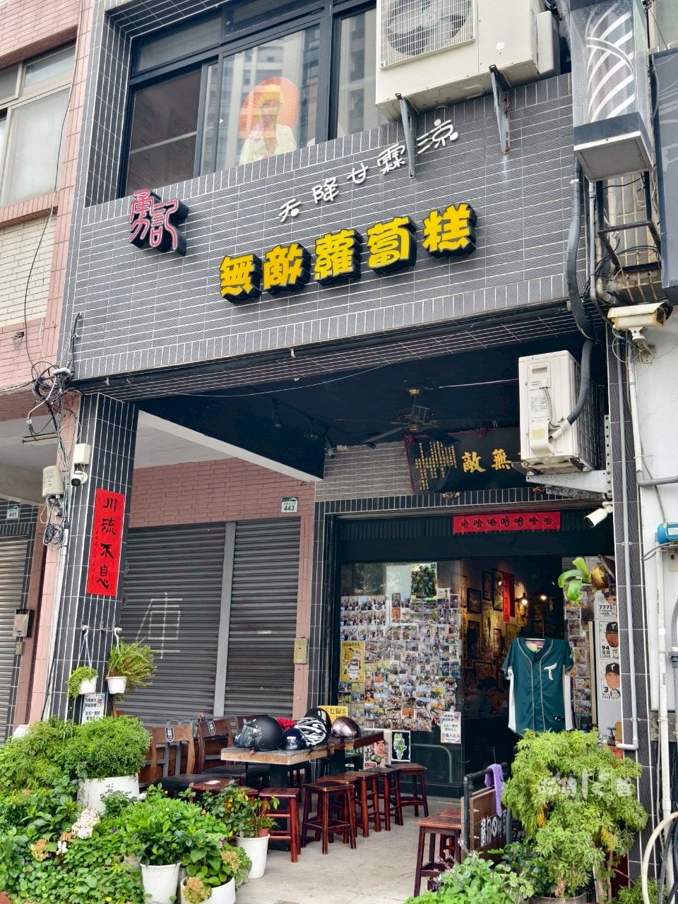 勇記無敵蘿蔔糕|高雄鳳山|還有炸芋頭酥、麻辣鍋、臭豆腐,也是非常無敵! - 第4張圖 勇記無敵蘿蔔糕|高雄鳳山|還有炸芋頭酥、麻辣鍋、臭豆腐,也是非常無敵!