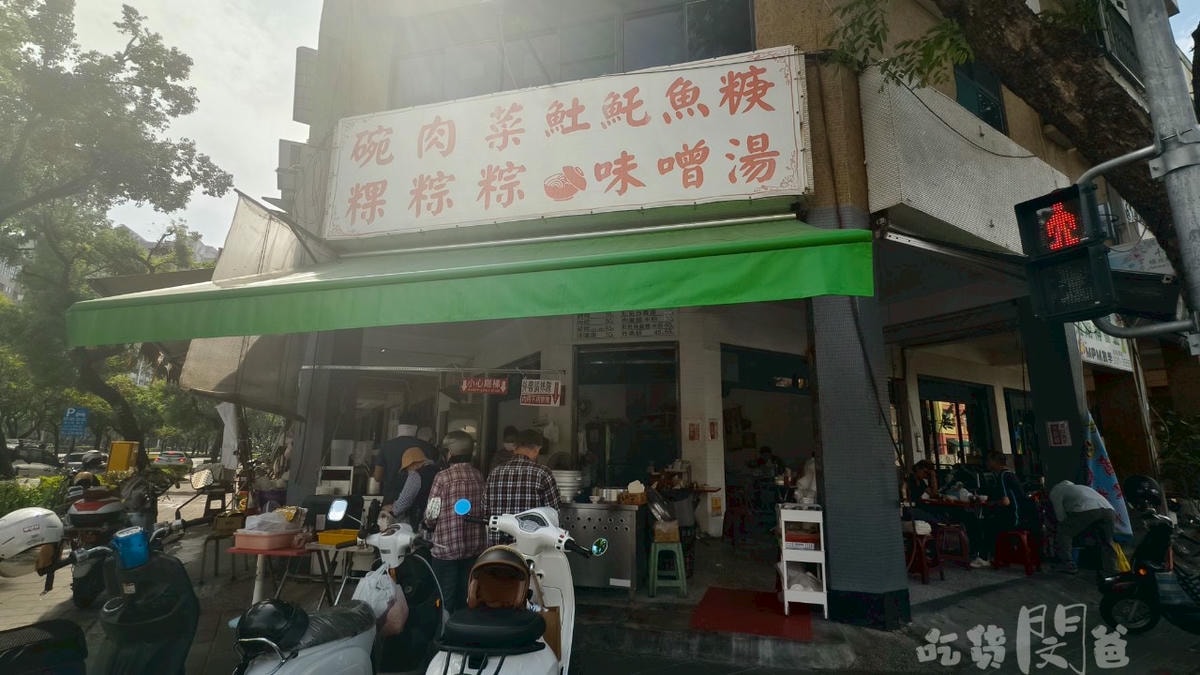 古早味土魠魚碗粿|高雄前鎮,炸魚超讚!肉粽碗粿Q彈,肉羹口感更是討喜! - 第24張圖 古早味土魠魚碗粿|高雄前鎮,炸魚超讚!肉粽碗粿Q彈,肉羹口感更是討喜!