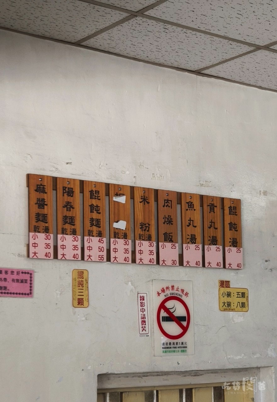 哈爾濱街陽春麵飯｜高雄三民｜後驛最強滷味！超佛心麵店，飯麵涮嘴！滷味秒殺！