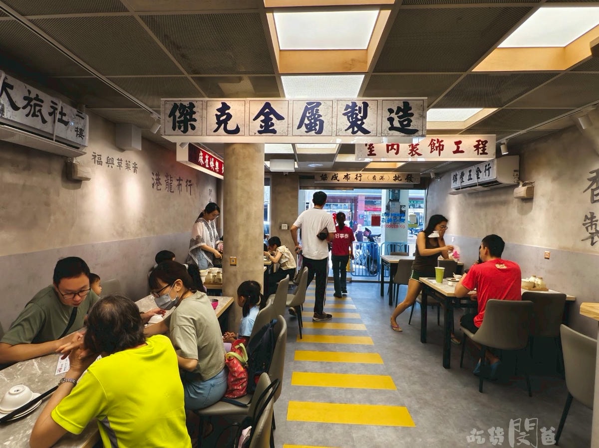 好事泰點心麵食｜高雄岡山｜正宗香港師傅操刀，端上最地道香港茶餐廳料理！