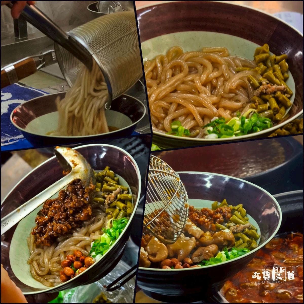 御麵館｜高雄前鎮｜地道四川麻辣麵、肥腸炸醬乾粉，不浮誇！包你一吃會愛上！