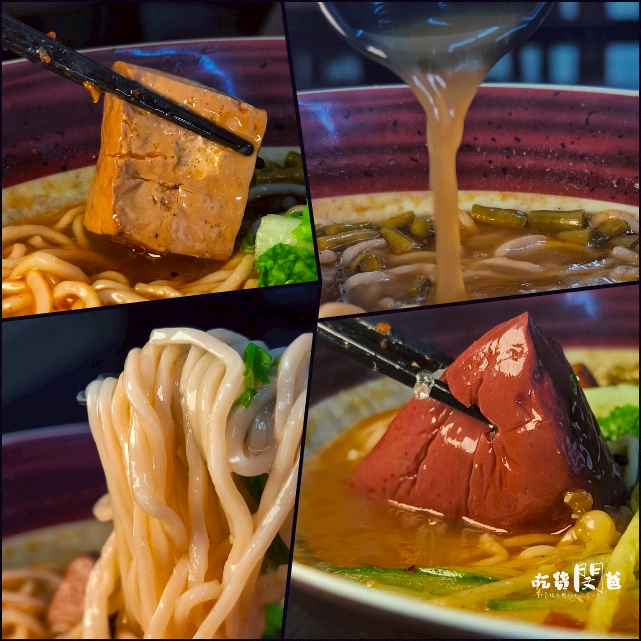 御麵館｜高雄前鎮｜地道四川麻辣麵、肥腸炸醬乾粉，不浮誇！包你一吃會愛上！