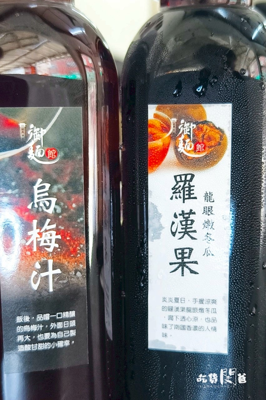 御麵館｜高雄前鎮｜地道四川麻辣麵、肥腸炸醬乾粉，不浮誇！包你一吃會愛上！