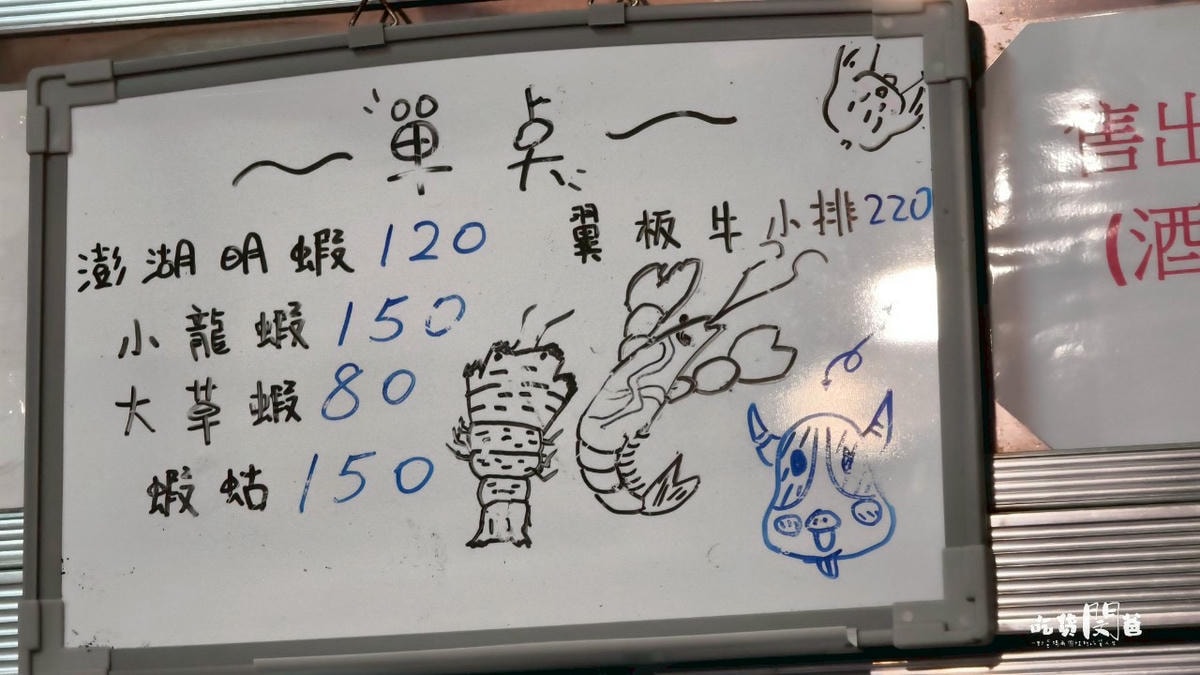 澎島之星｜澎湖吃到飽｜這間很狂！海鮮、肉肉吃到飽、胡椒鳳螺無限吃！口袋餅無限嗑！