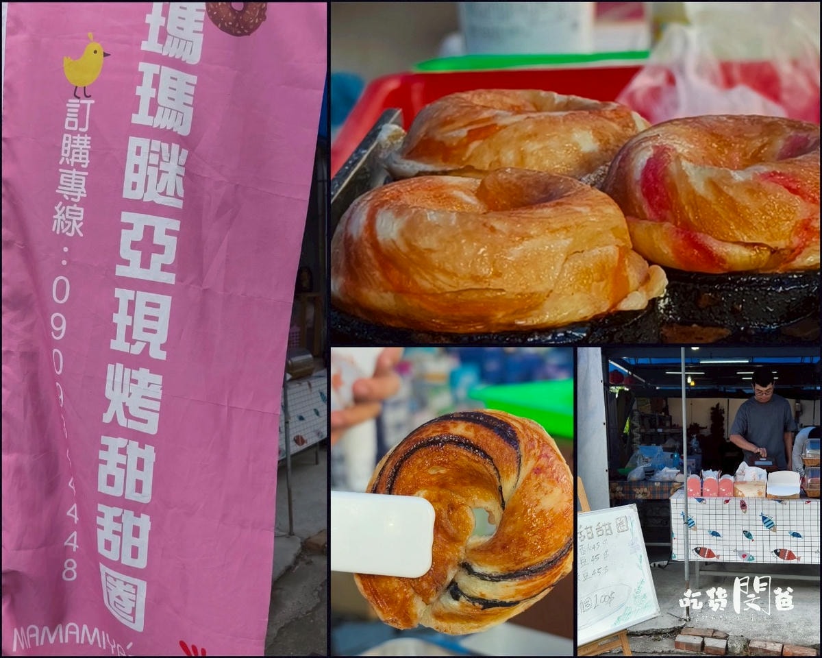 高雄鳳山|國泰花市隱藏版美食一次吃齊!霸氣蚵仔煎、麻辣關東煮、50元玉米,紅茶冰爽爽吃! - 第5張圖 高雄鳳山|國泰花市隱藏版美食一次吃齊!霸氣蚵仔煎、麻辣關東煮、50元玉米,紅茶冰爽爽吃!