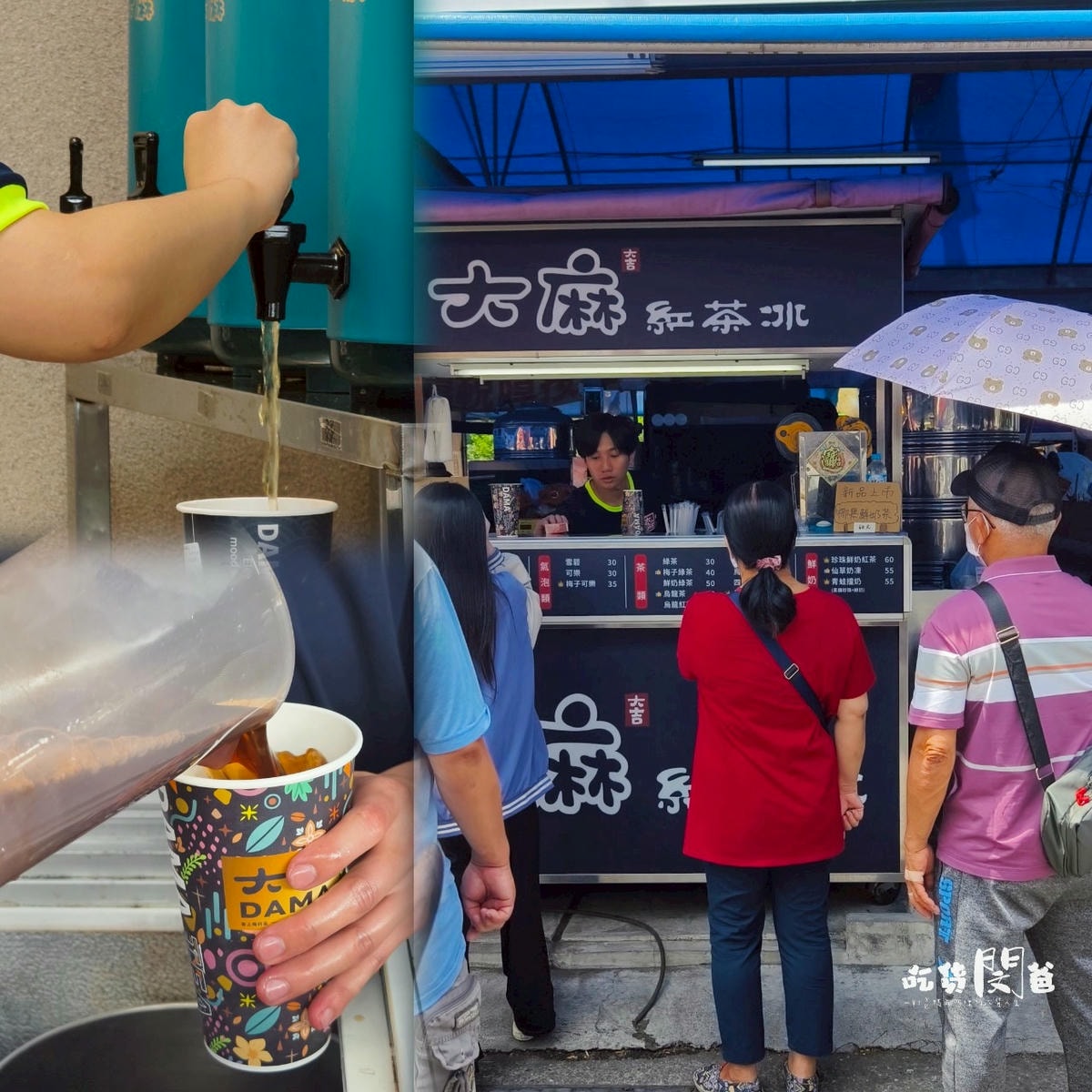 高雄鳳山|國泰花市隱藏版美食一次吃齊!霸氣蚵仔煎、麻辣關東煮、50元玉米,紅茶冰爽爽吃! - 第52張圖 高雄鳳山|國泰花市隱藏版美食一次吃齊!霸氣蚵仔煎、麻辣關東煮、50元玉米,紅茶冰爽爽吃!