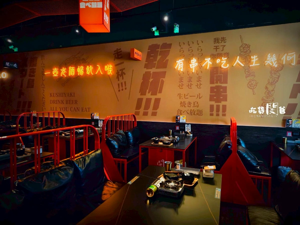 開串吃到飽餐廳│高雄三民│白天吃到消夜場的全方位吃到飽，聚餐約會吃飯的首選！