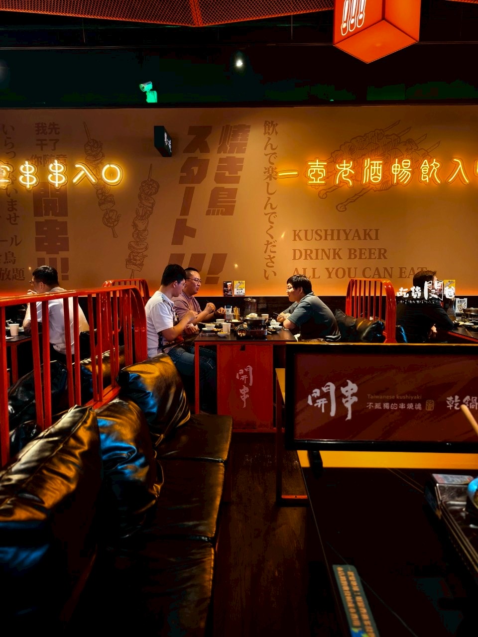 開串吃到飽餐廳│高雄三民│白天吃到消夜場的全方位吃到飽，聚餐約會吃飯的首選！