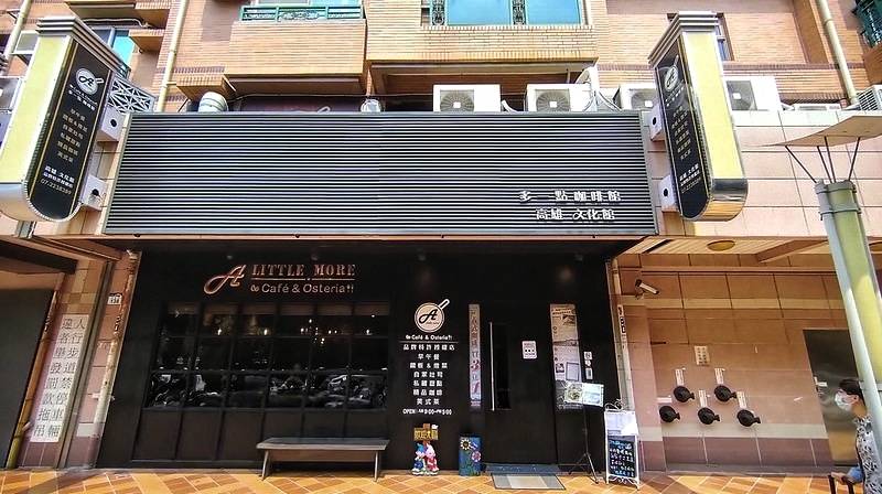 多一點咖啡文化店|高雄苓雅|僅此一間!紙包魚手路菜、霸王級美式大漢堡,一吃愛上! - 第82張圖 多一點咖啡文化店|高雄苓雅|僅此一間!紙包魚手路菜、霸王級美式大漢堡,一吃愛上!