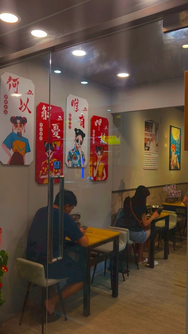 呷辣麻辣乾鍋|高雄三民|高醫最強宵夜場、熱河街覓食首選!一吃會愛上! - 第41張圖 呷辣麻辣乾鍋|高雄三民|高醫最強宵夜場、熱河街覓食首選!一吃會愛上!