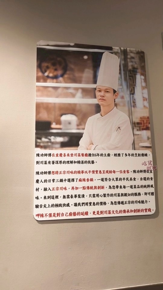 呷辣麻辣乾鍋|高雄三民|高醫最強宵夜場、熱河街覓食首選!一吃會愛上! - 第43張圖 呷辣麻辣乾鍋|高雄三民|高醫最強宵夜場、熱河街覓食首選!一吃會愛上!