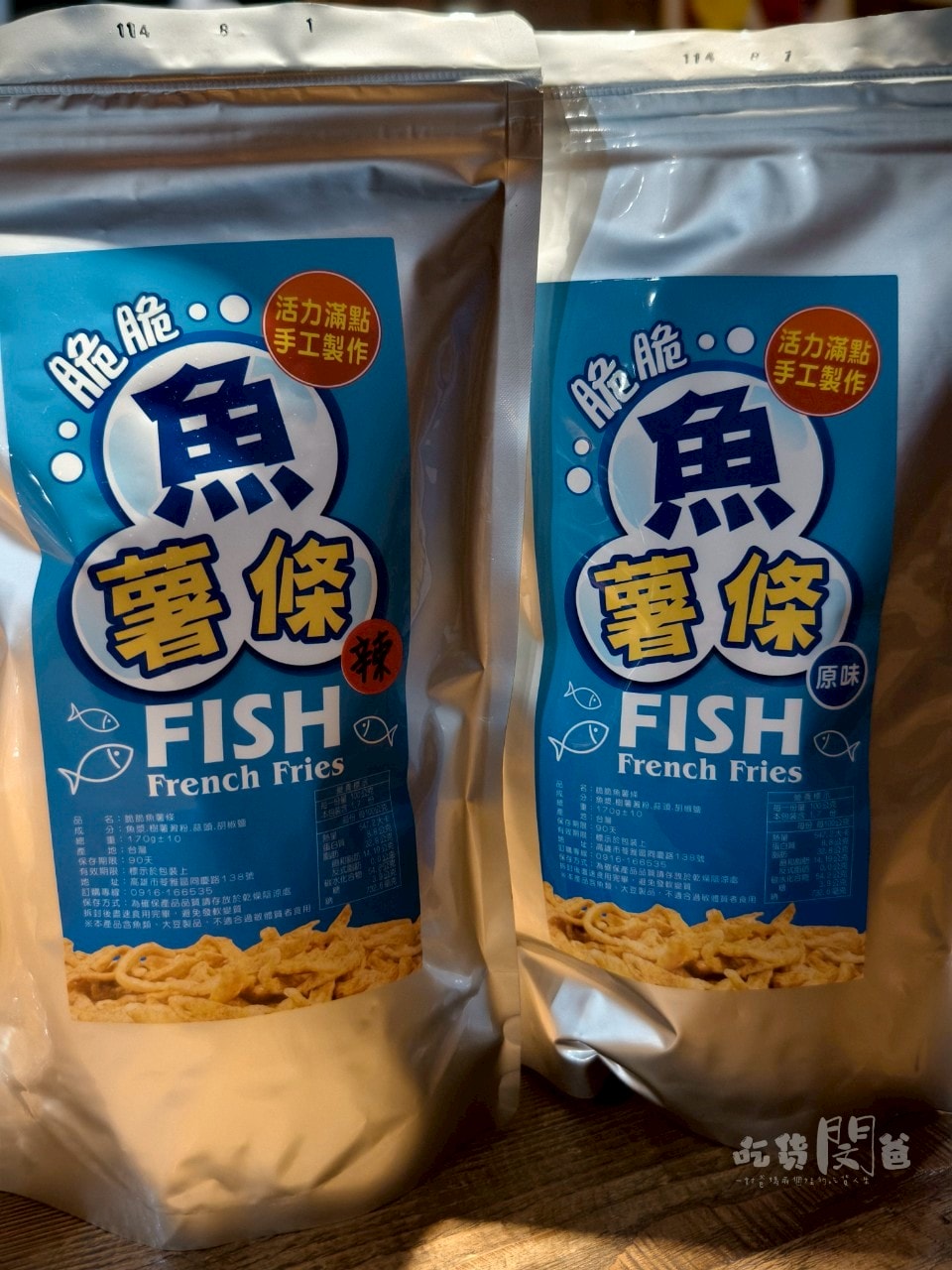 多一點咖啡文化店|高雄苓雅|僅此一間!紙包魚手路菜、霸王級美式大漢堡,一吃愛上! - 第78張圖 多一點咖啡文化店|高雄苓雅|僅此一間!紙包魚手路菜、霸王級美式大漢堡,一吃愛上!