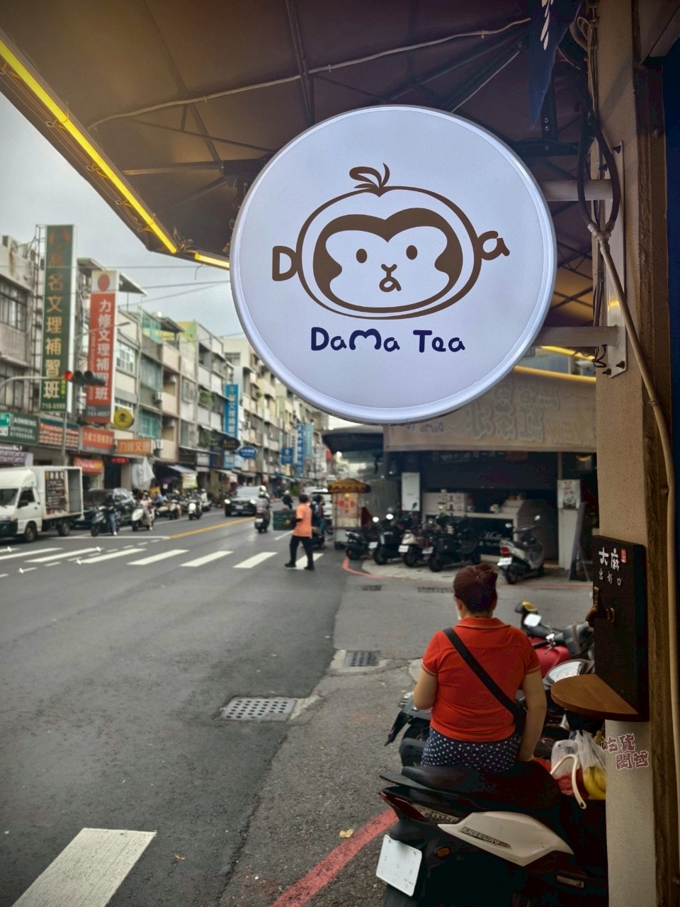 大麻紅茶冰鳳西店｜超扯！流沙爆漿厚片吐司爆好吃，再來杯紅茶冰超爽！