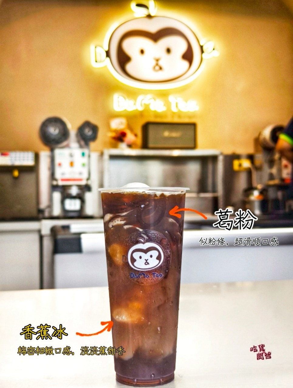 大麻紅茶冰鳳西店｜超扯！流沙爆漿厚片吐司爆好吃，再來杯紅茶冰超爽！